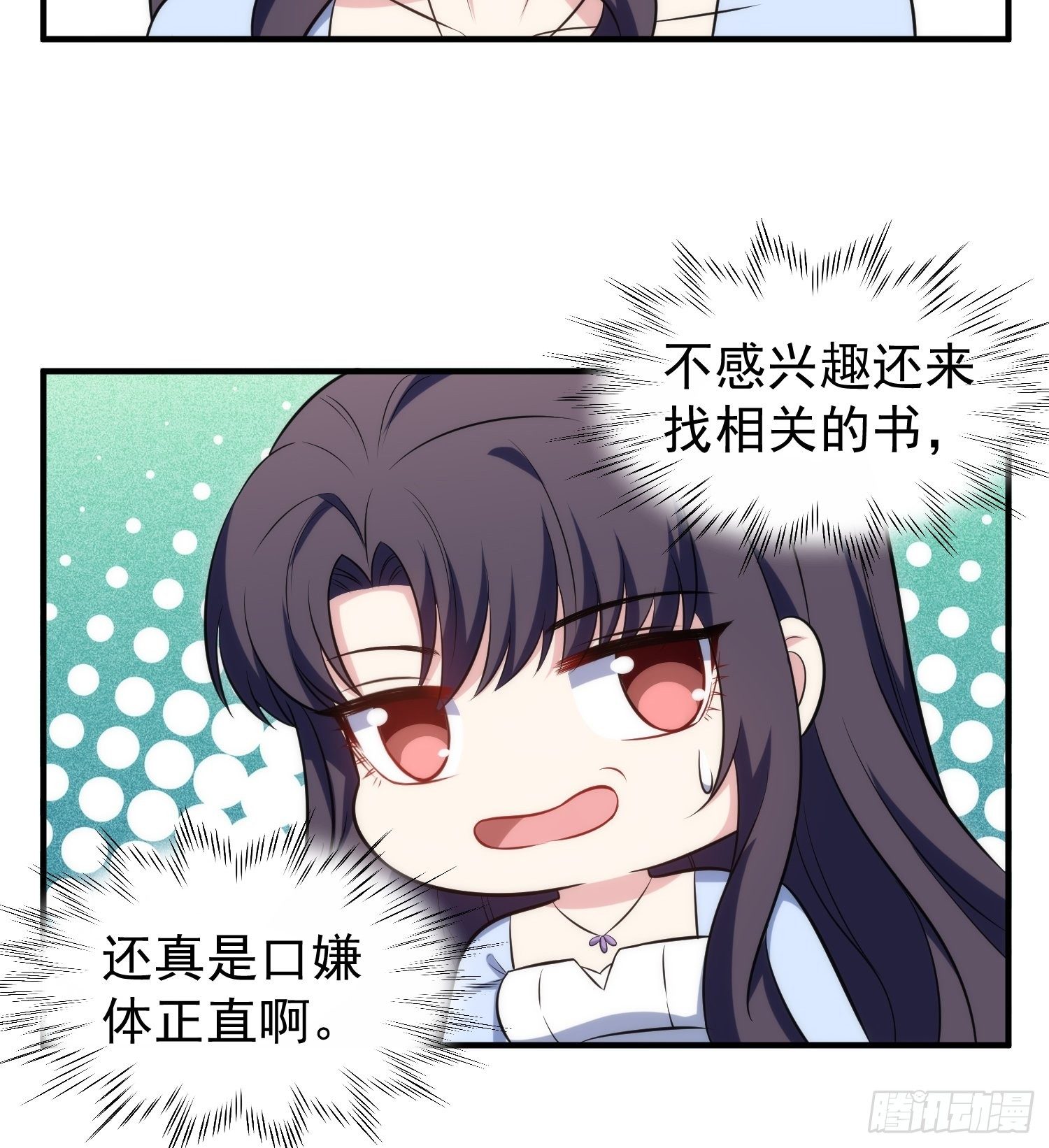 85.狭路相逢14