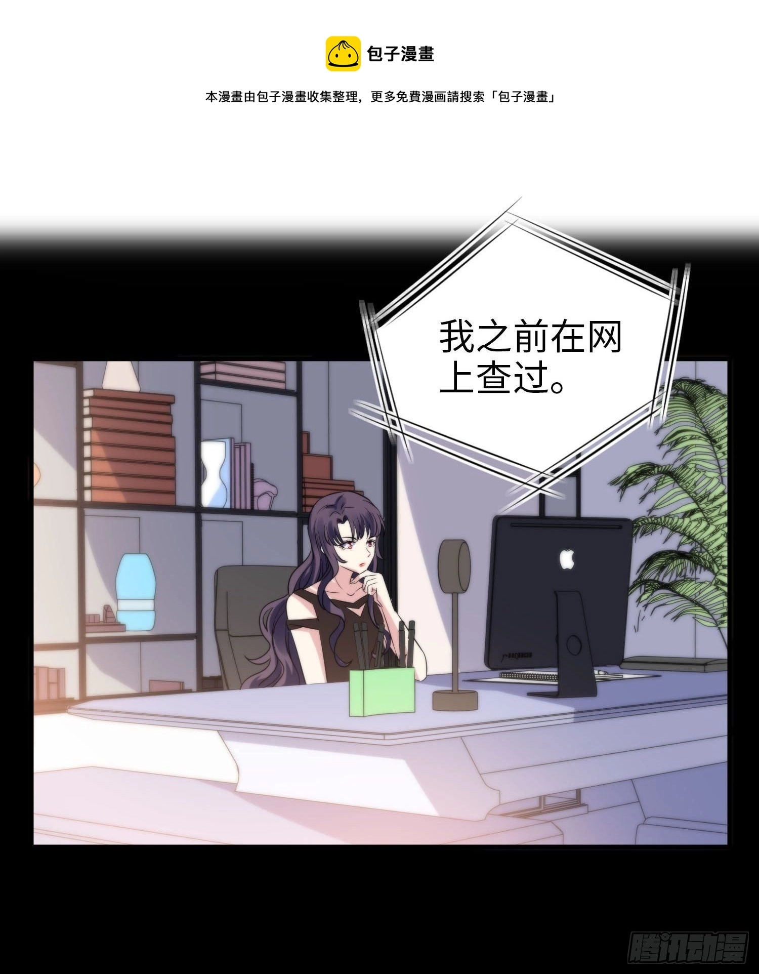 32.三人火葬场14