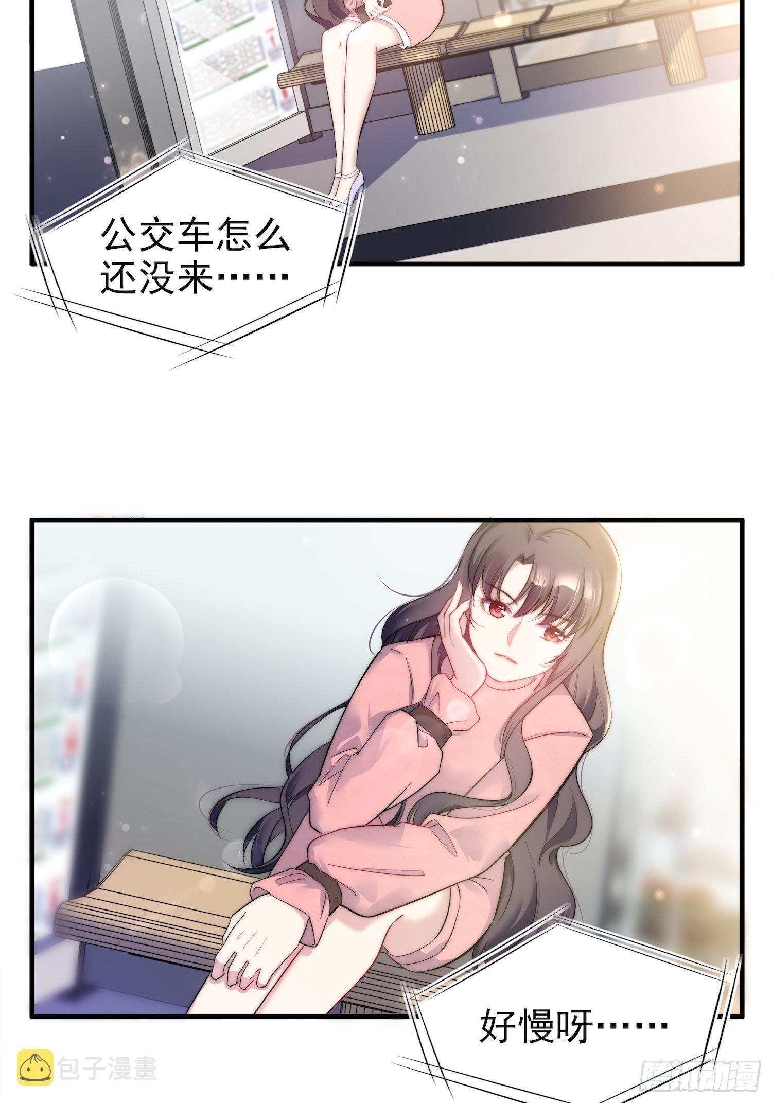 10.绯闻风波2