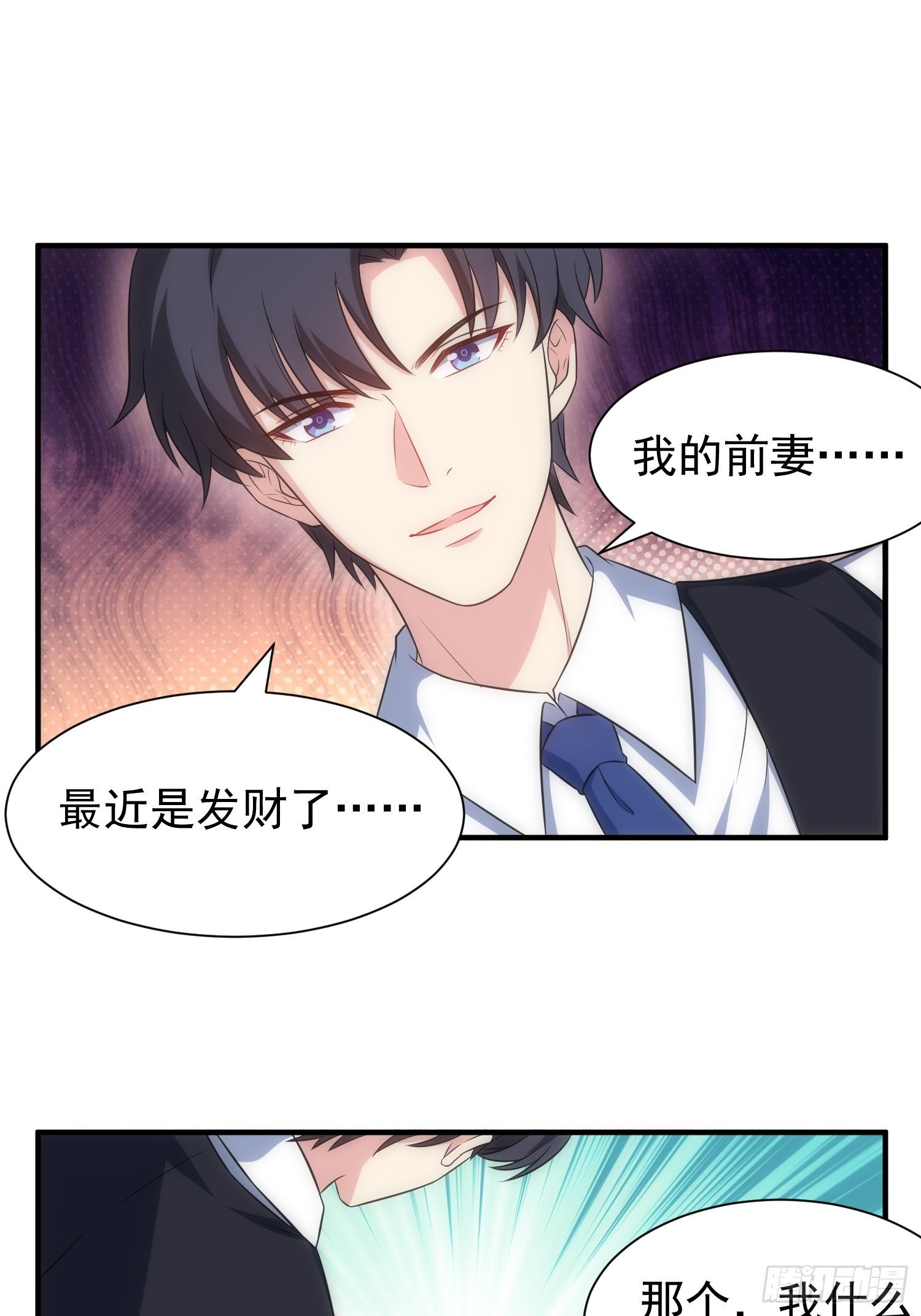 70.你怎么在这？10