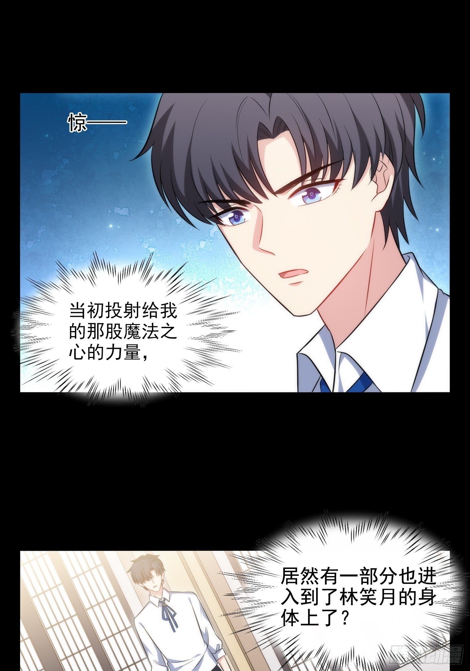 79.杀了我吧17