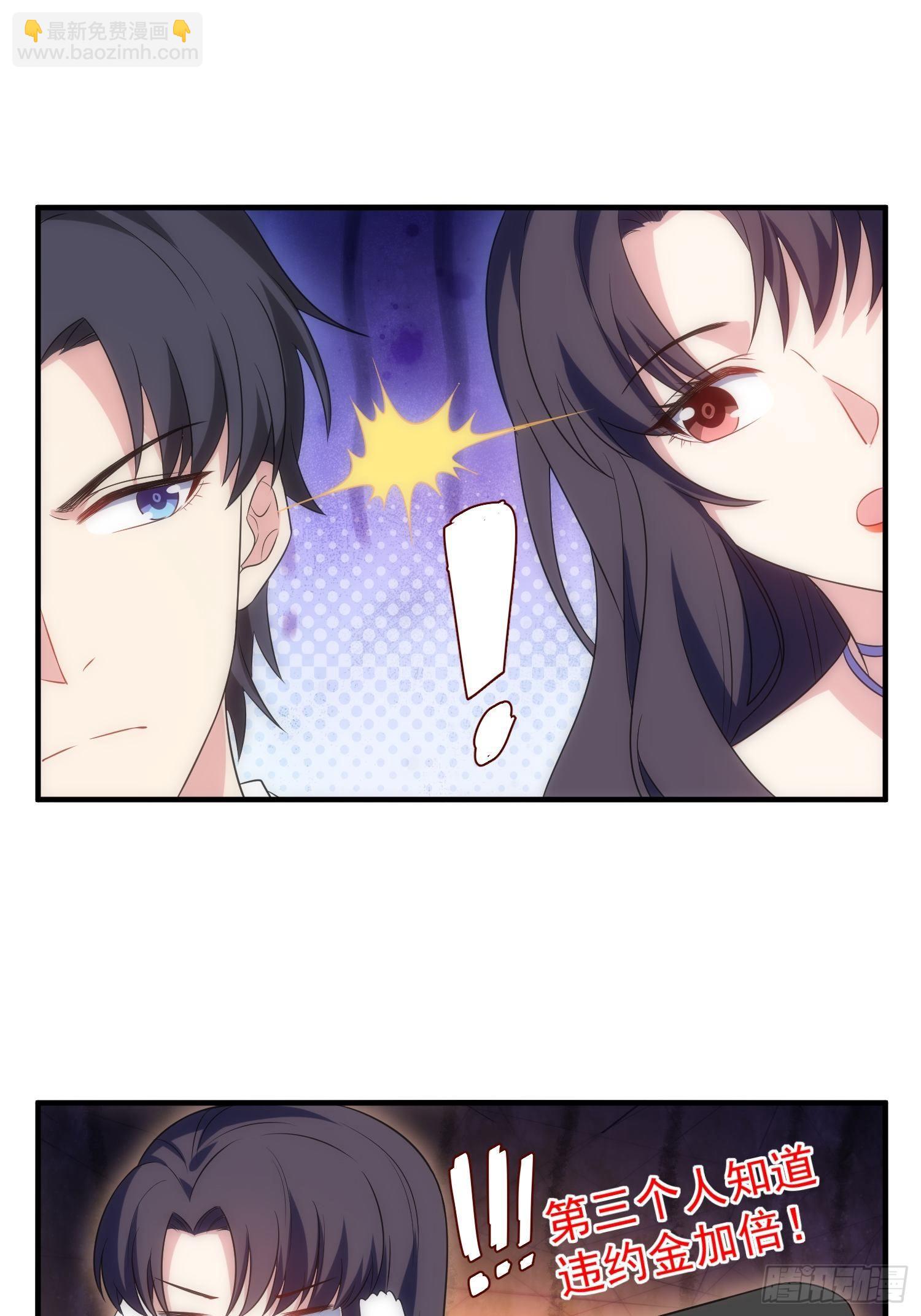 70.你怎么在这？8