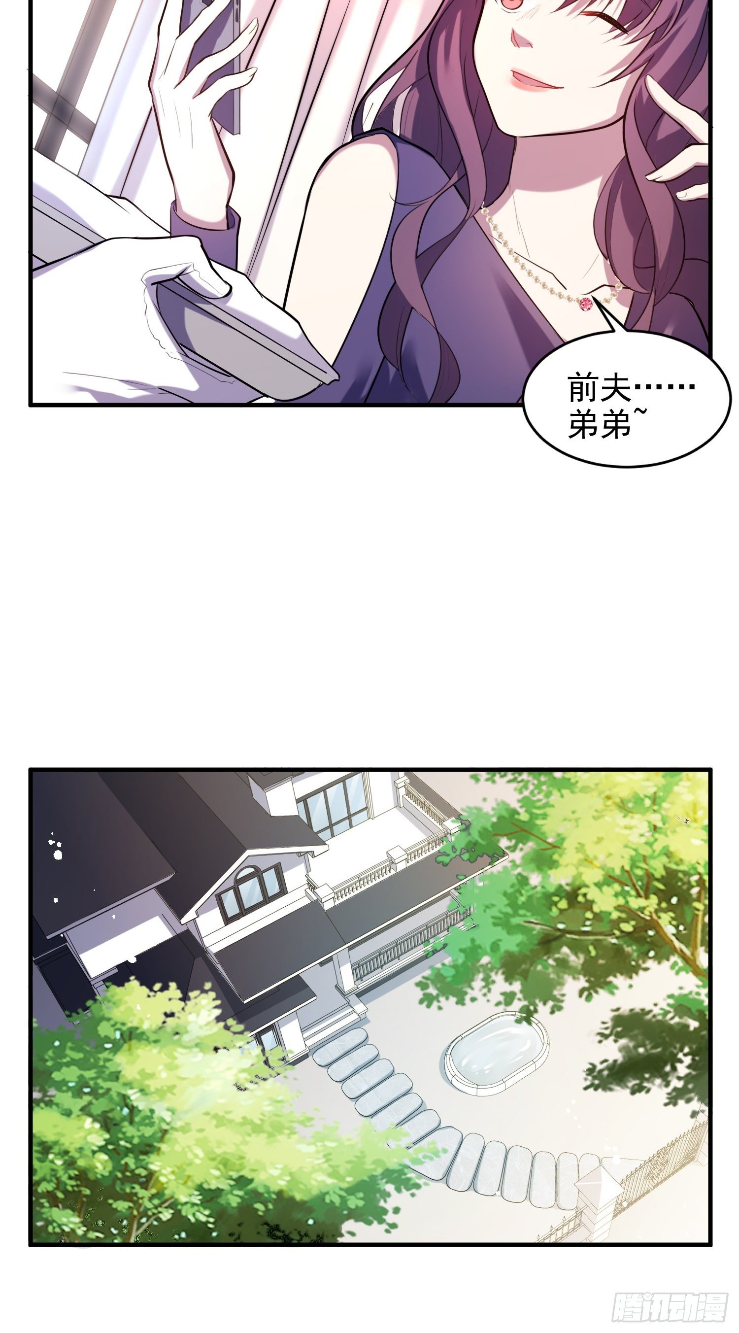 2.霸气宣言12