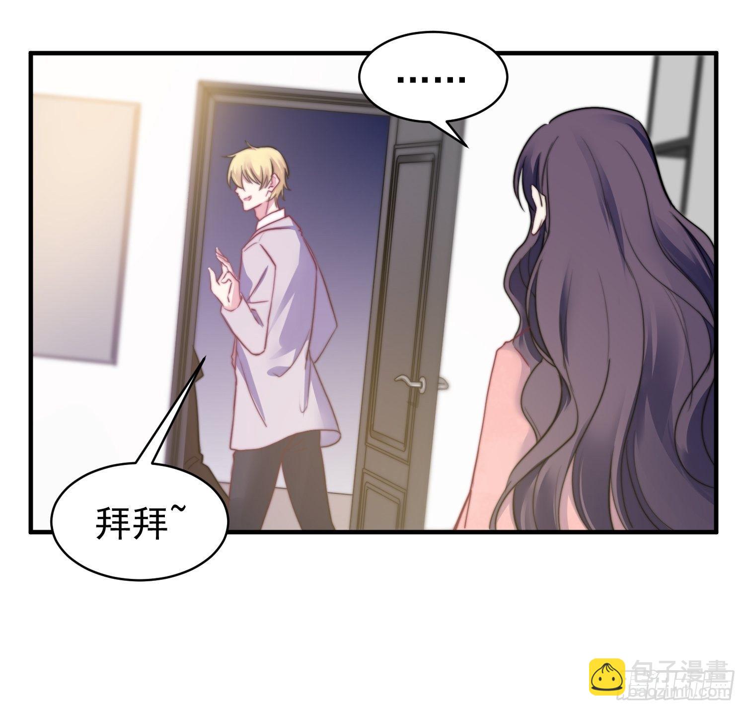 11.前夫来电21