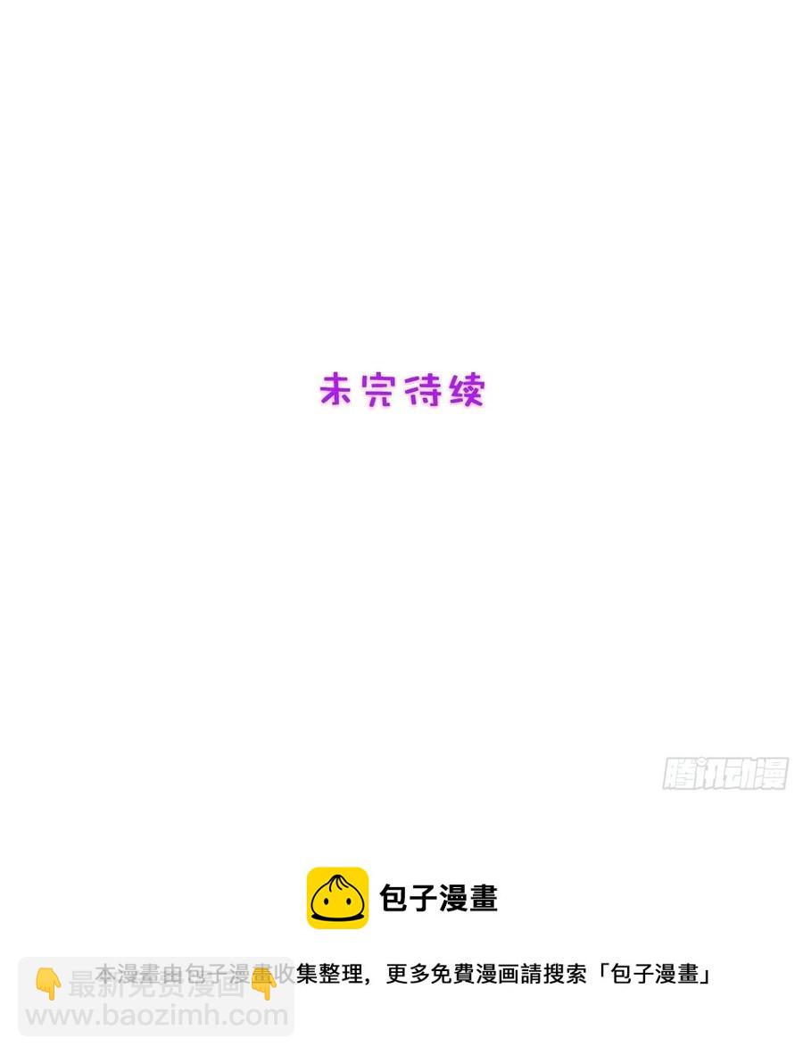 76.逼问魔女之心27