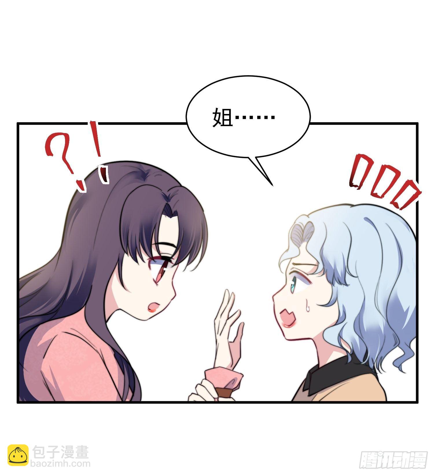 11.前夫来电28