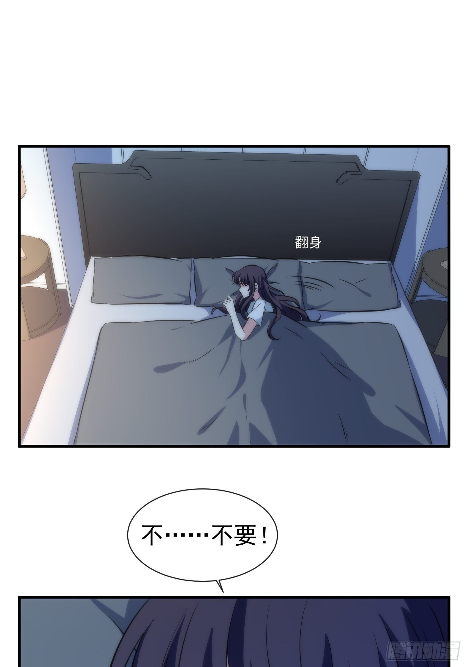 45.梦境26