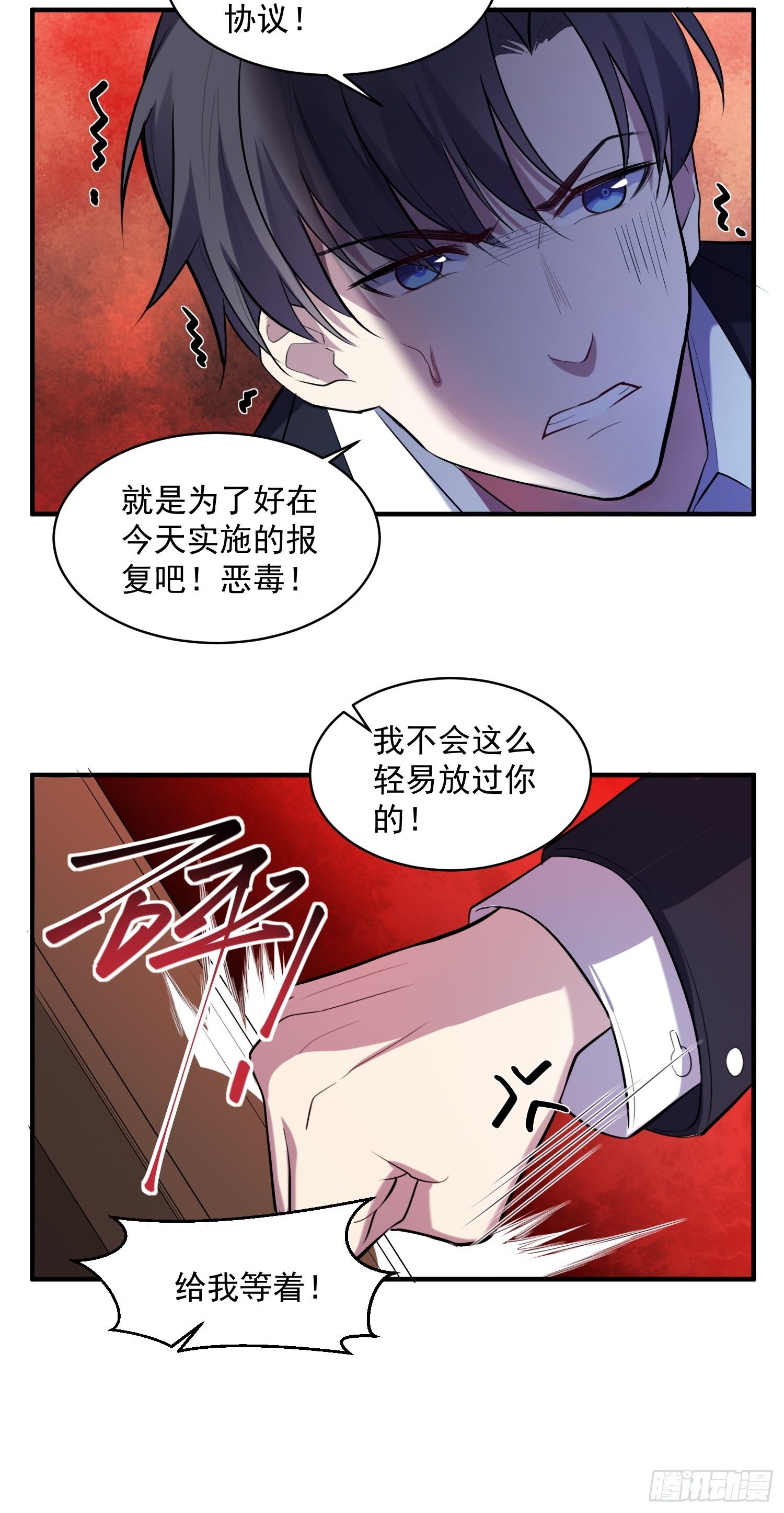 2.霸气宣言31