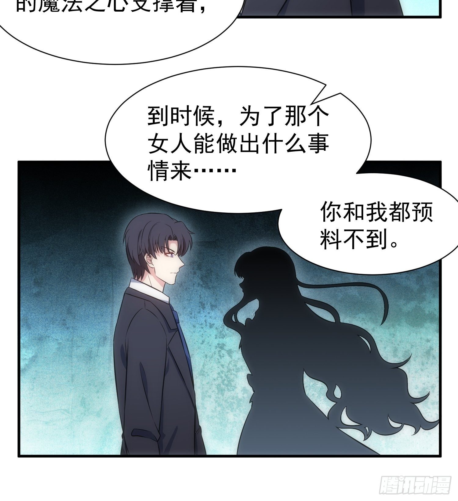 69.谋划21