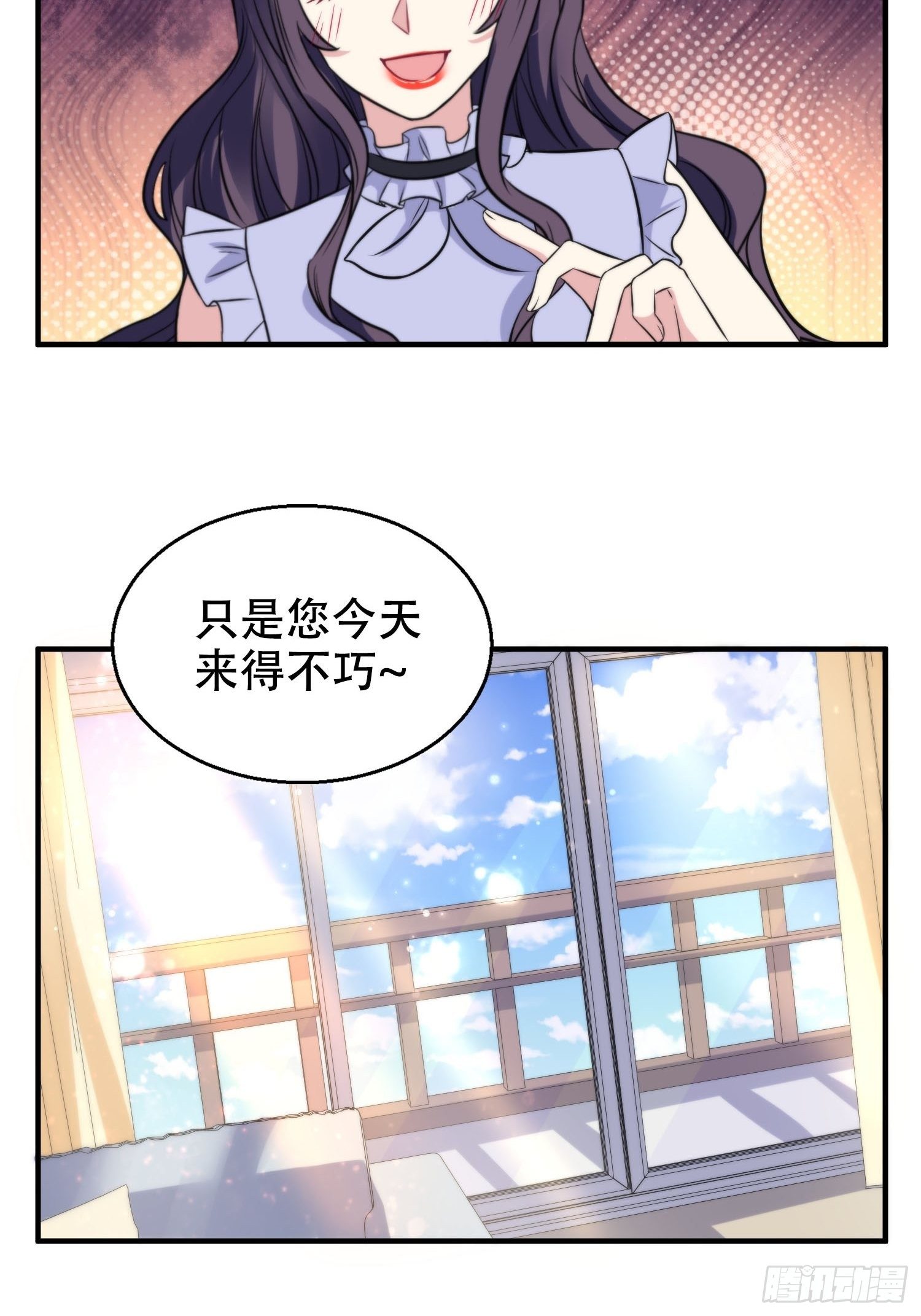 32.三人火葬场4