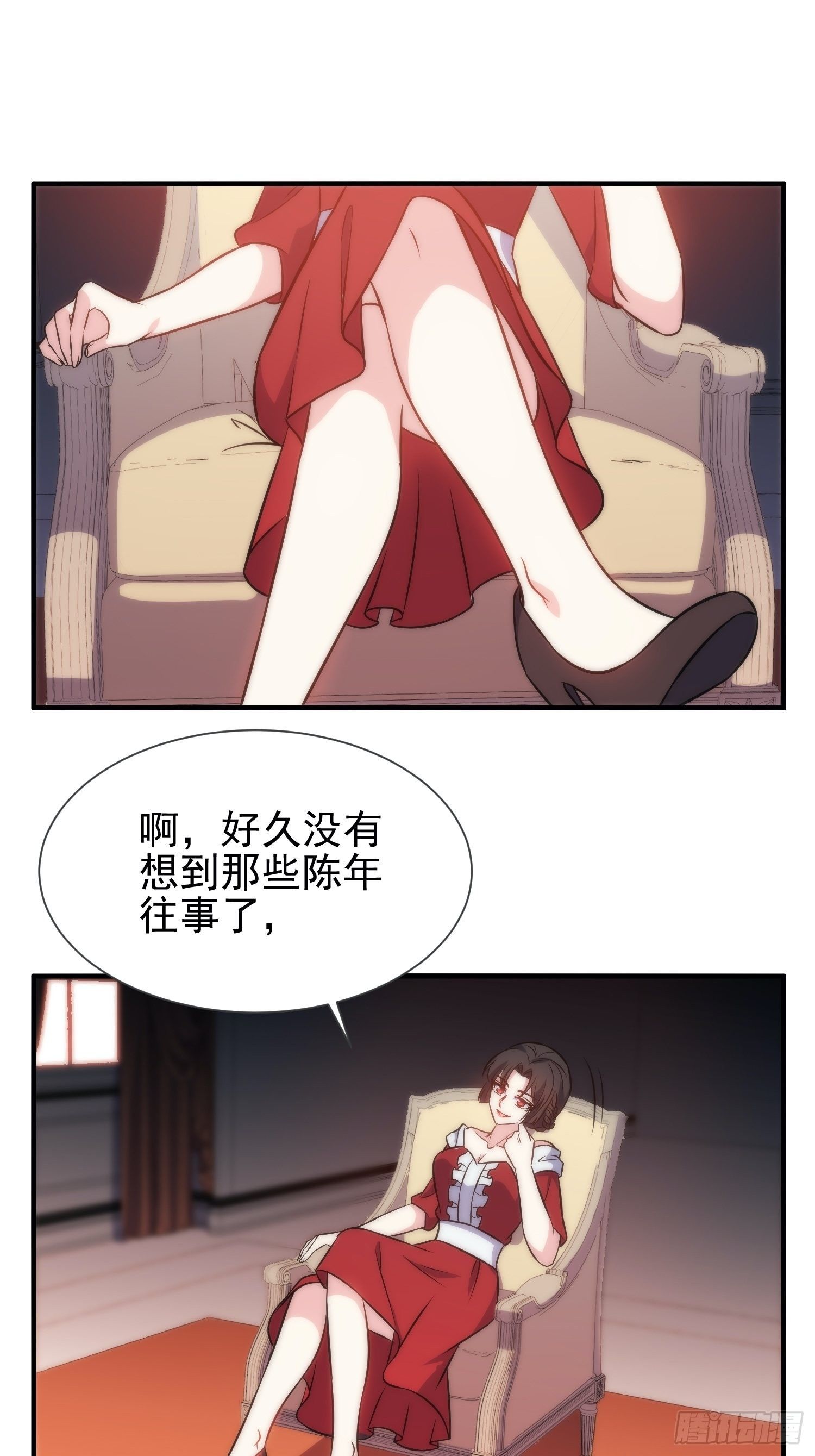 47.魔女降临22