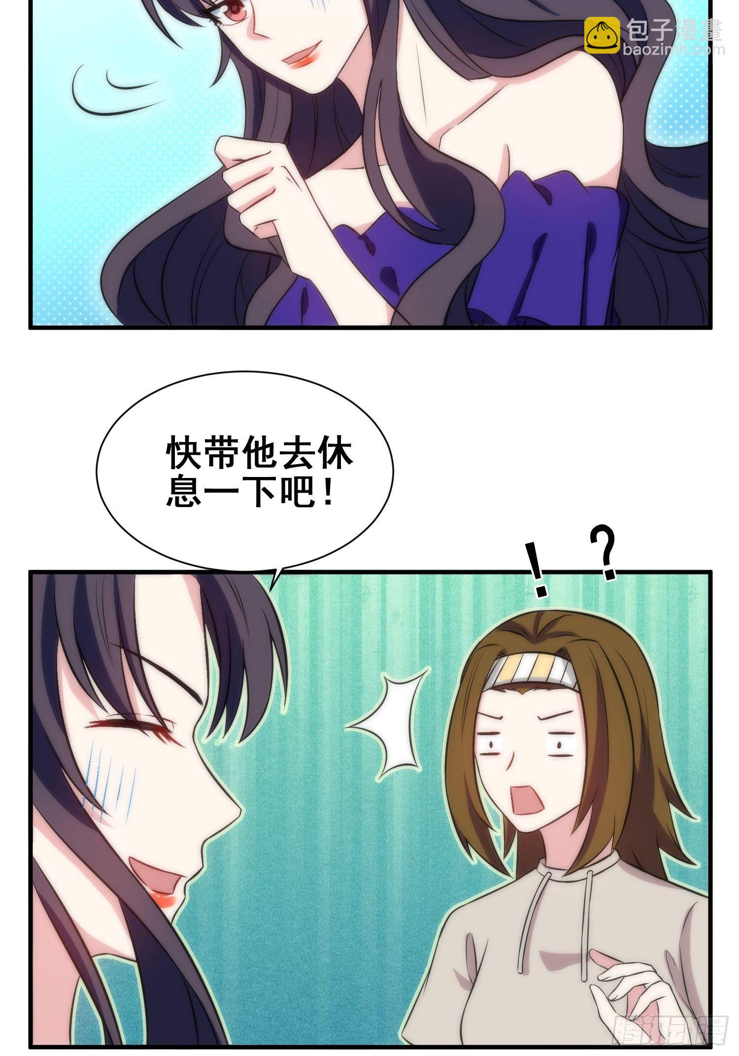 55.惊现魔女之心11