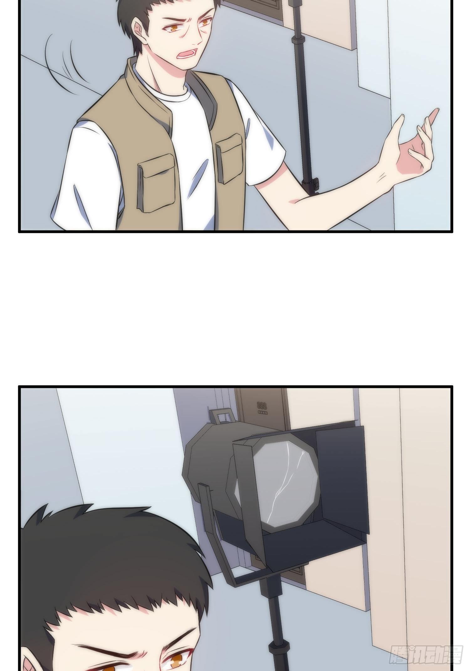 56.引发灾祸20