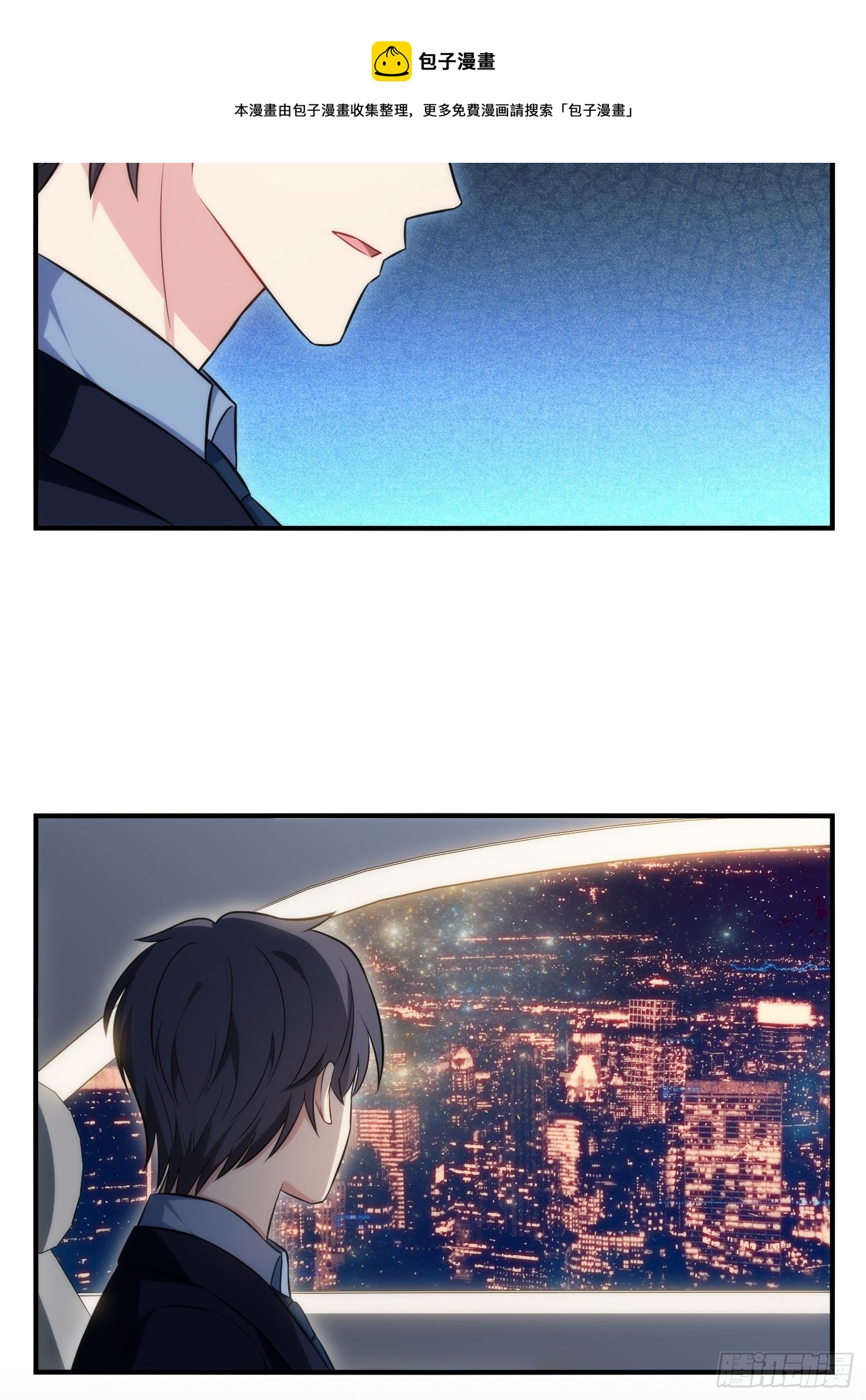 79.杀了我吧20