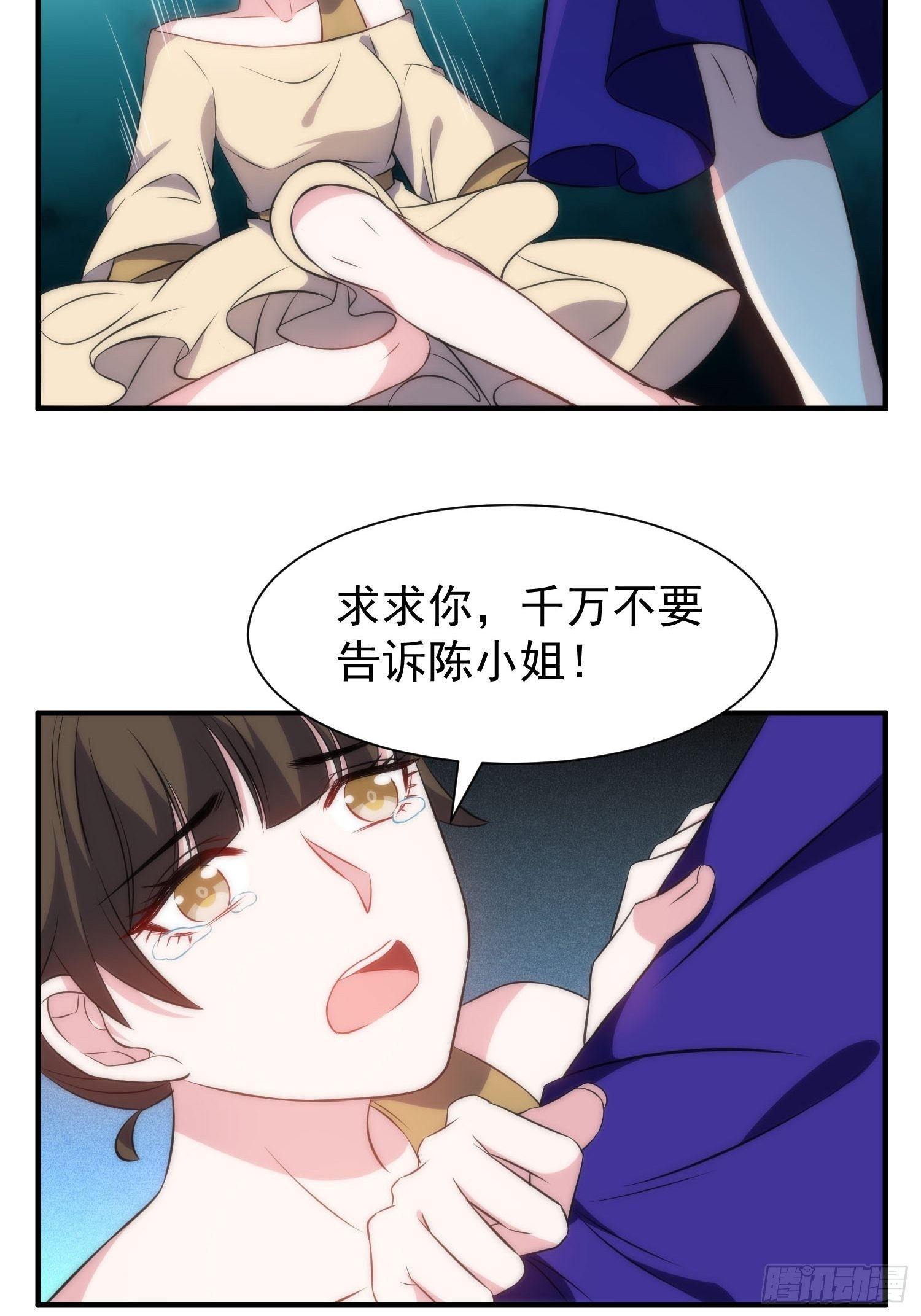 42.魔女容器4