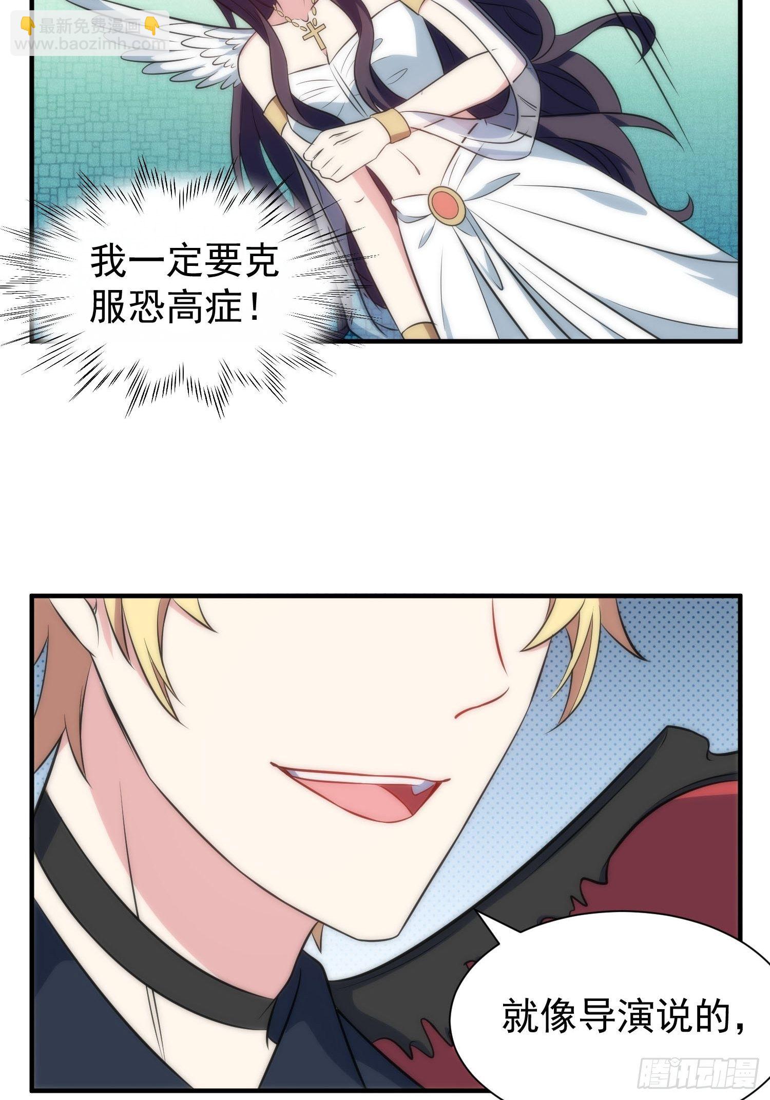 59.魔女与王子11