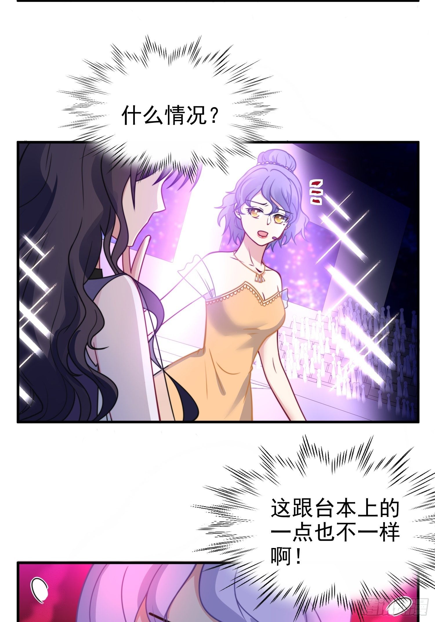 16.和前夫撒狗粮18