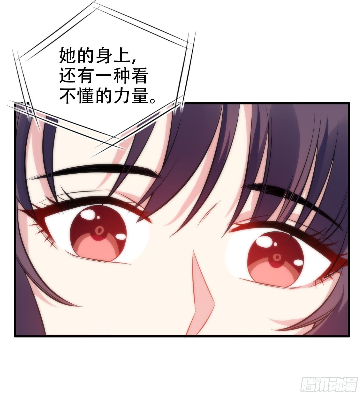 36.看不懂的力量7