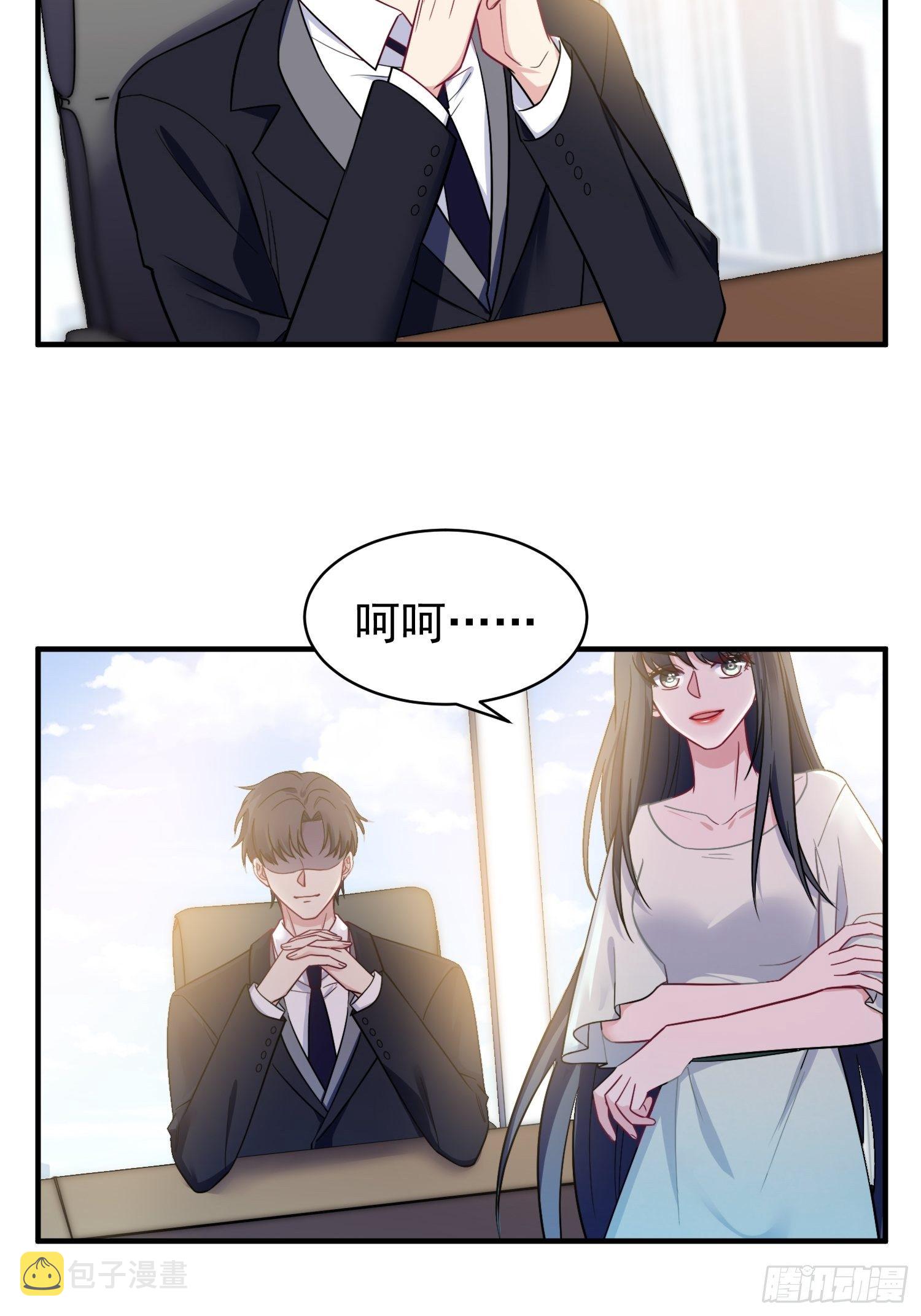 12.冒牌货的记忆11