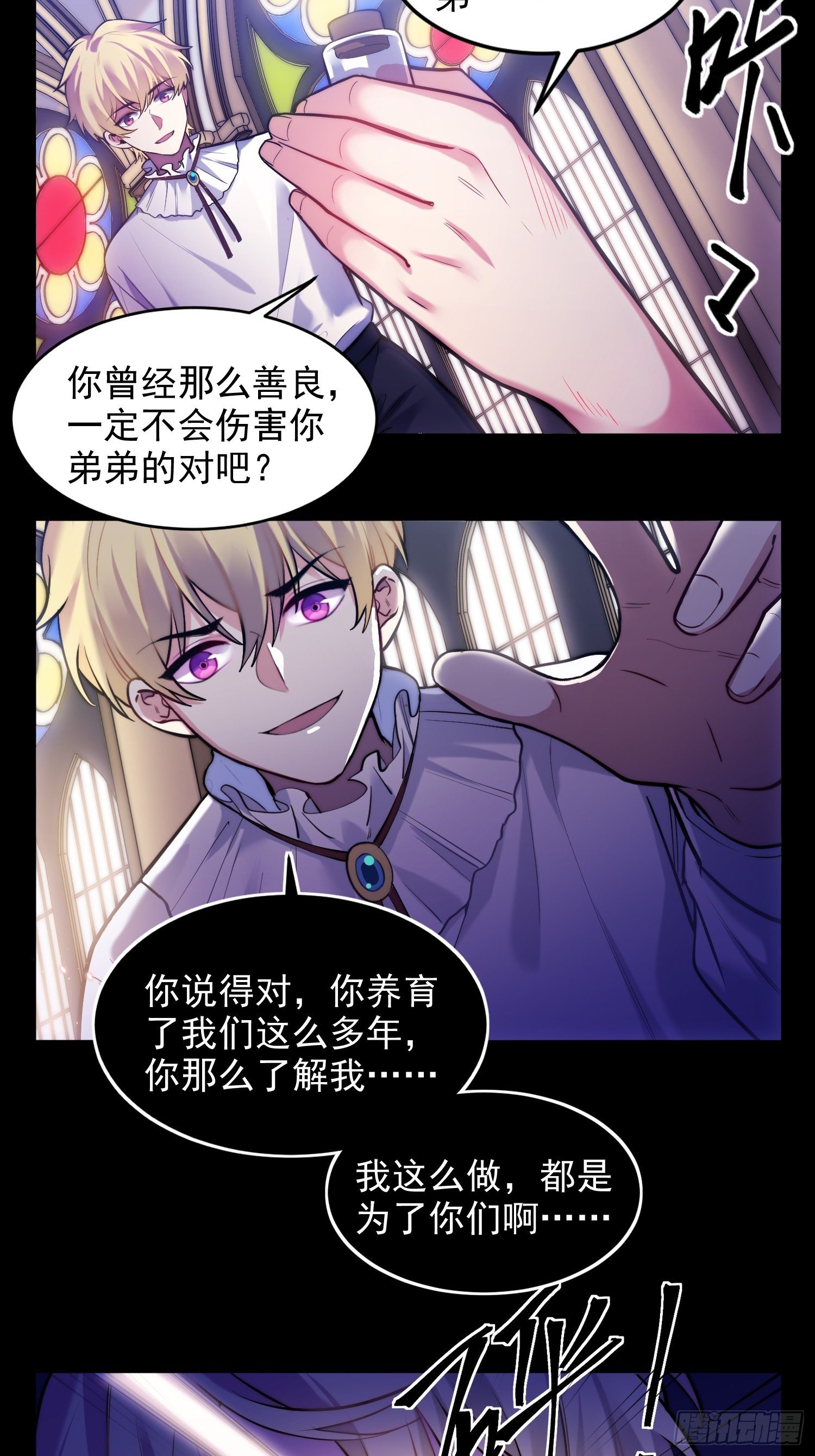 1.魔女重生3