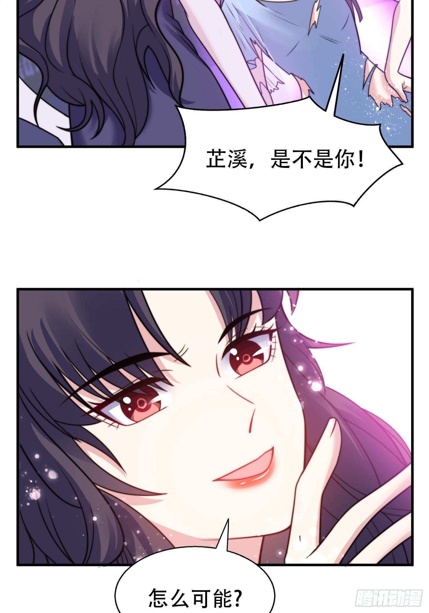 21.舞台出糗2