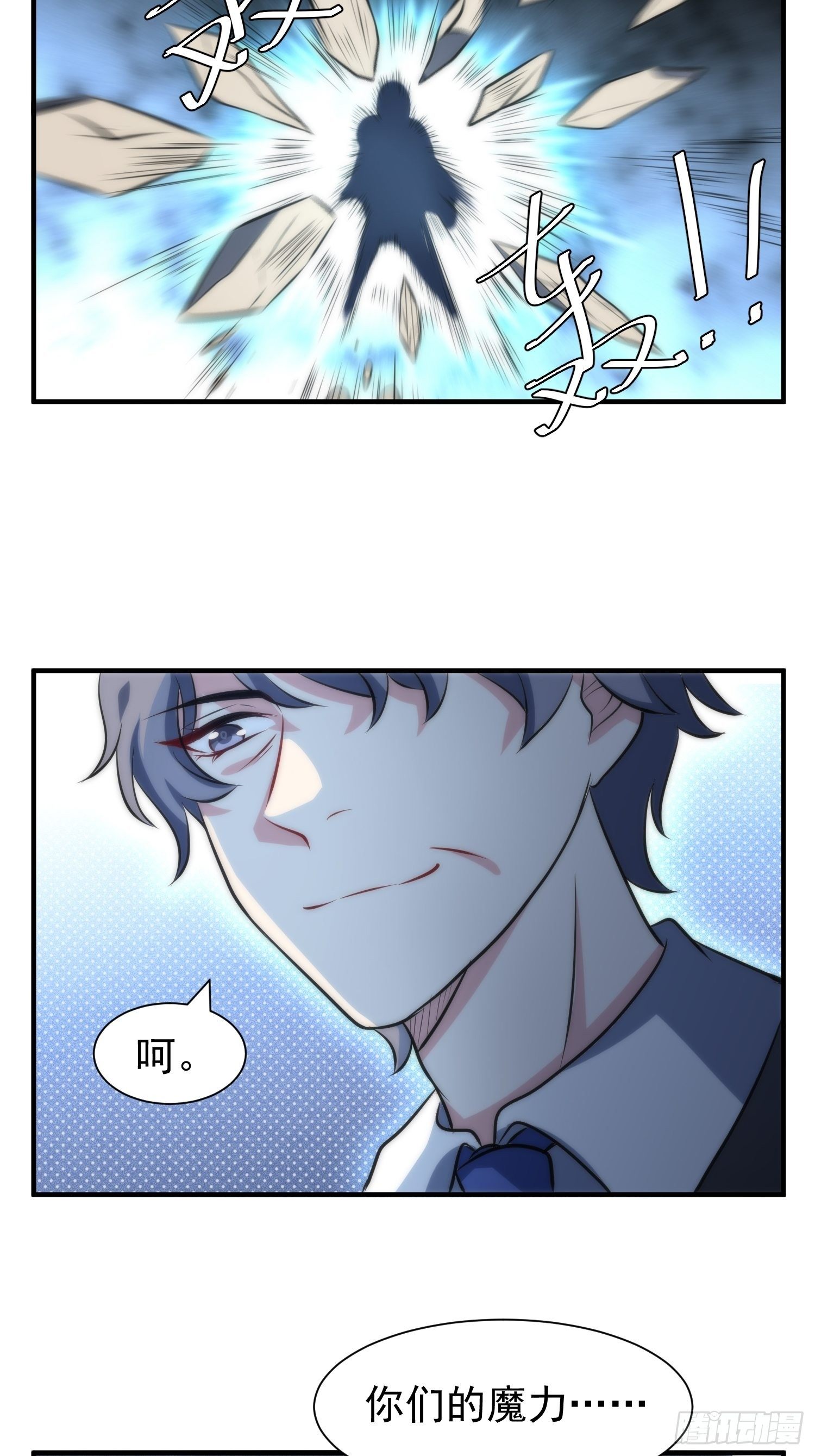 63.袭击26