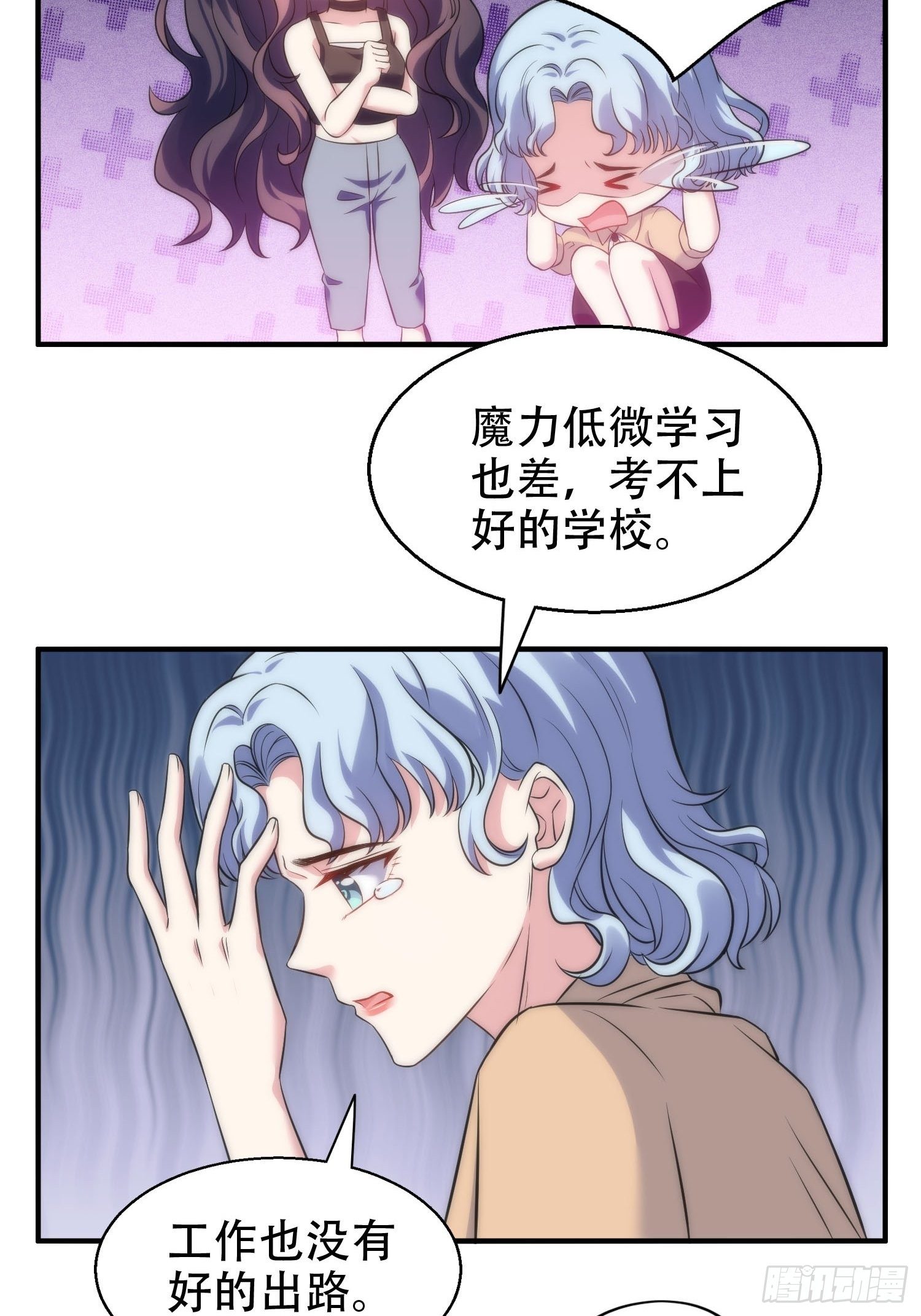 29.阴谋初现4