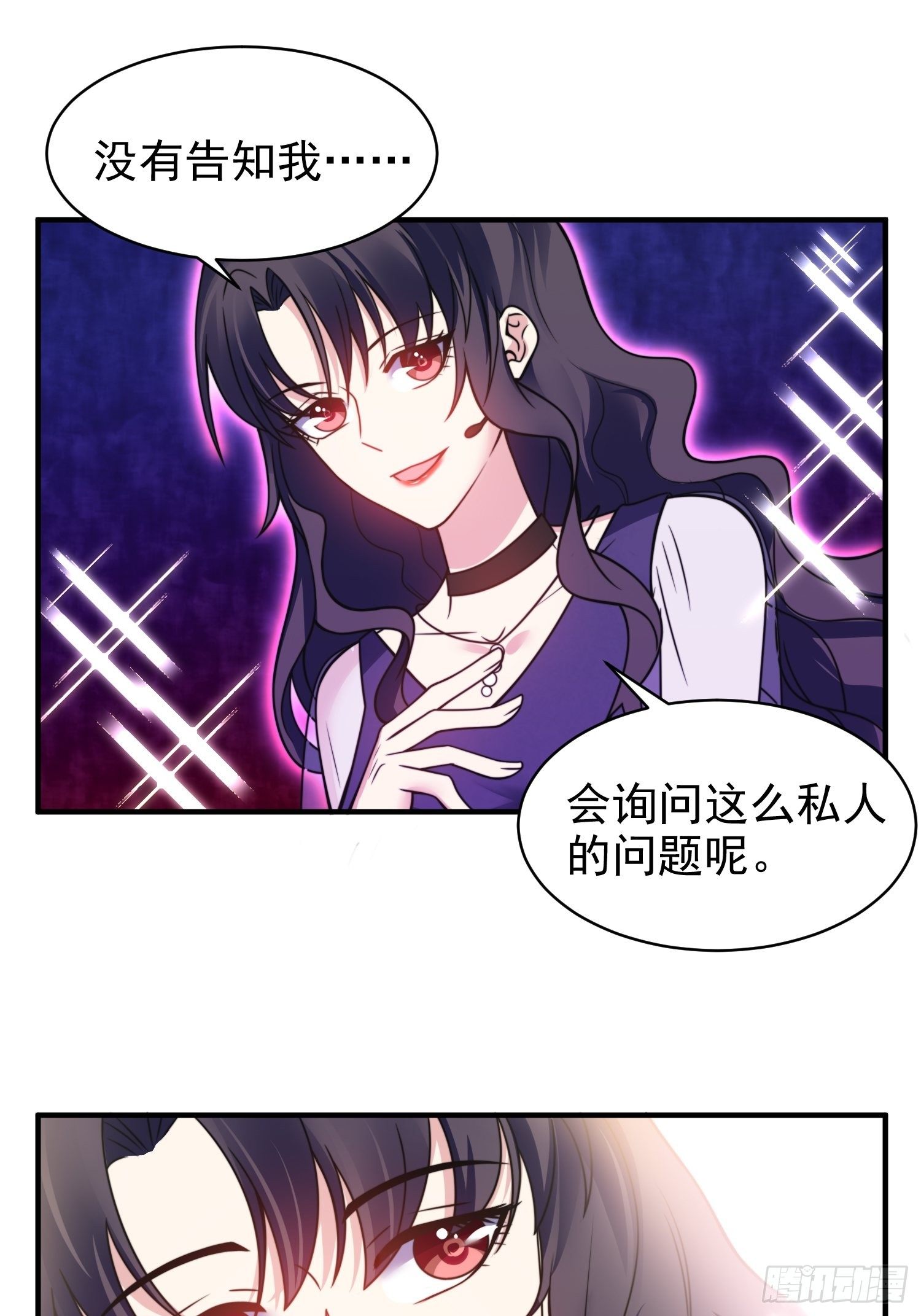 16.和前夫撒狗粮14