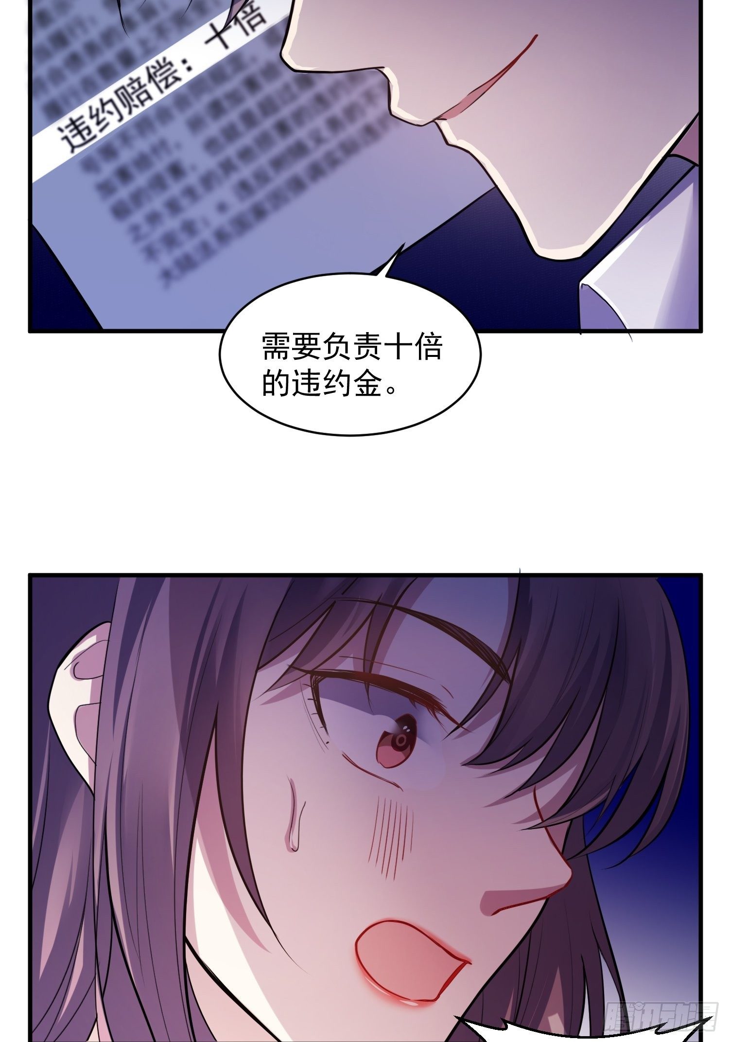 4.熟悉的能量波动9