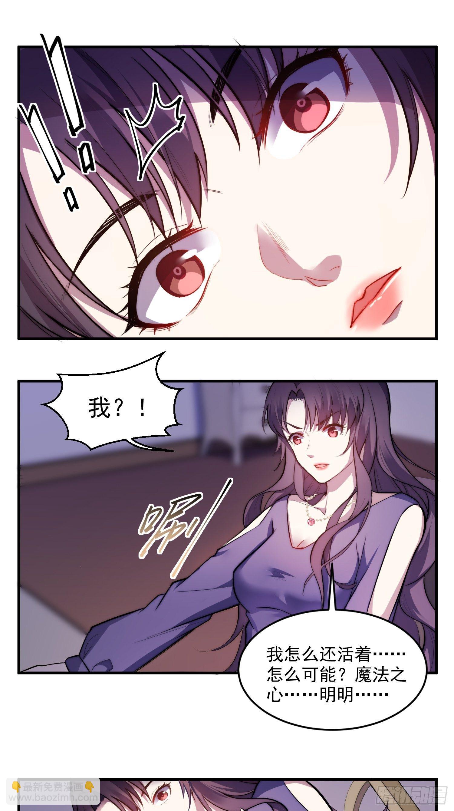 1.魔女重生17