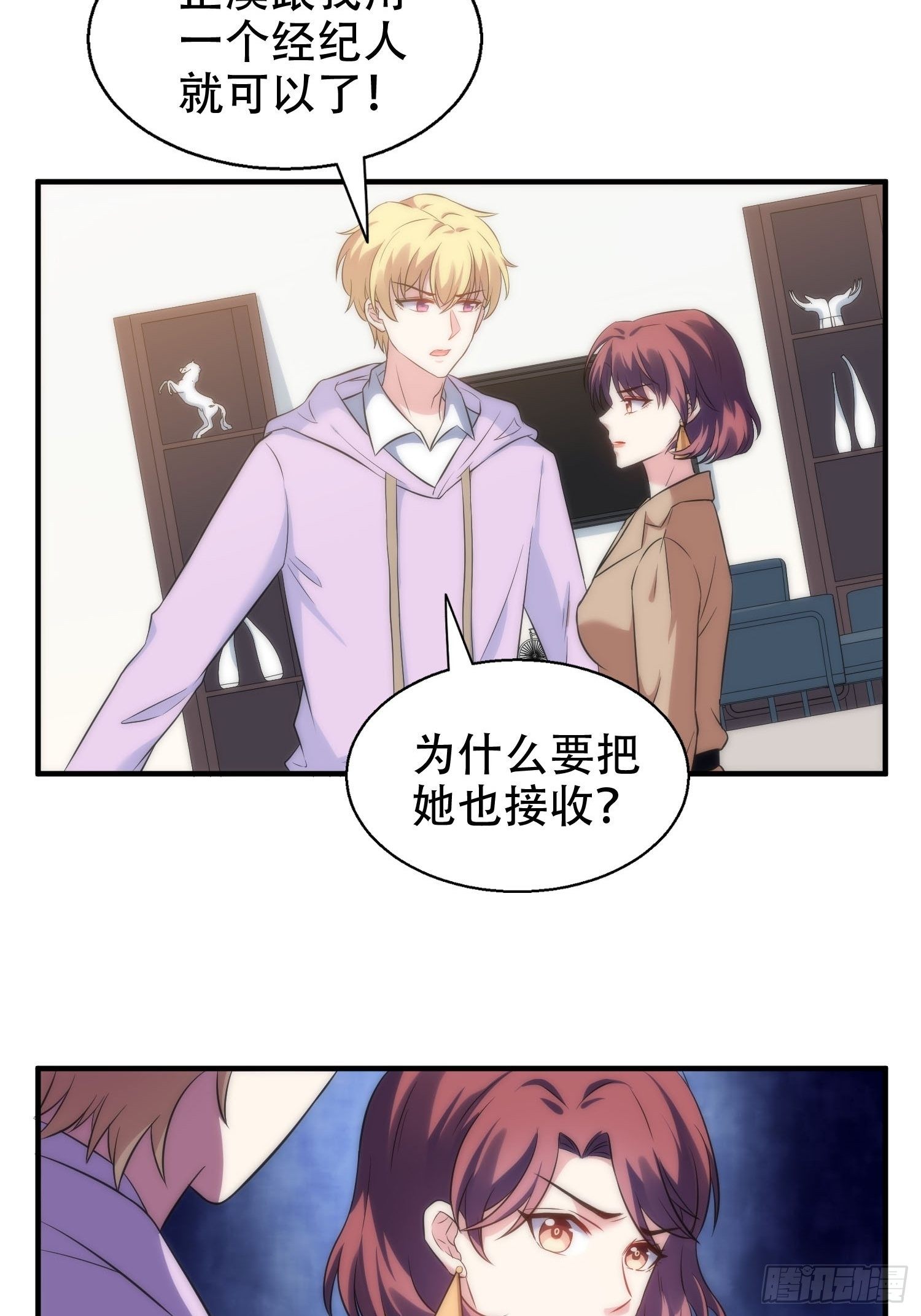 29.阴谋初现10