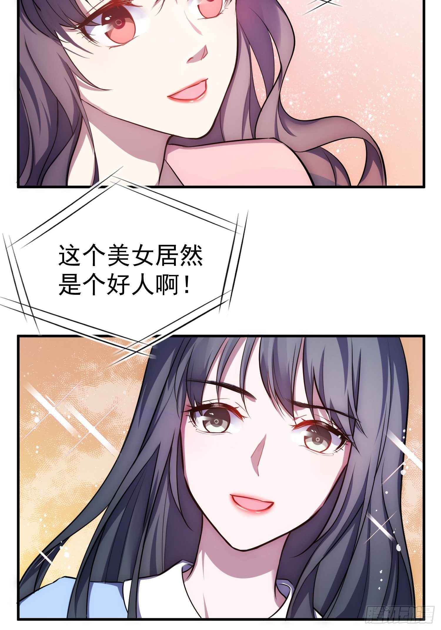 4.熟悉的能量波动27