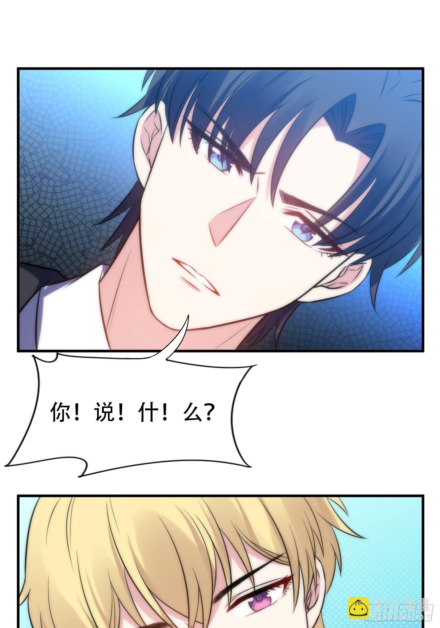 34.对决8