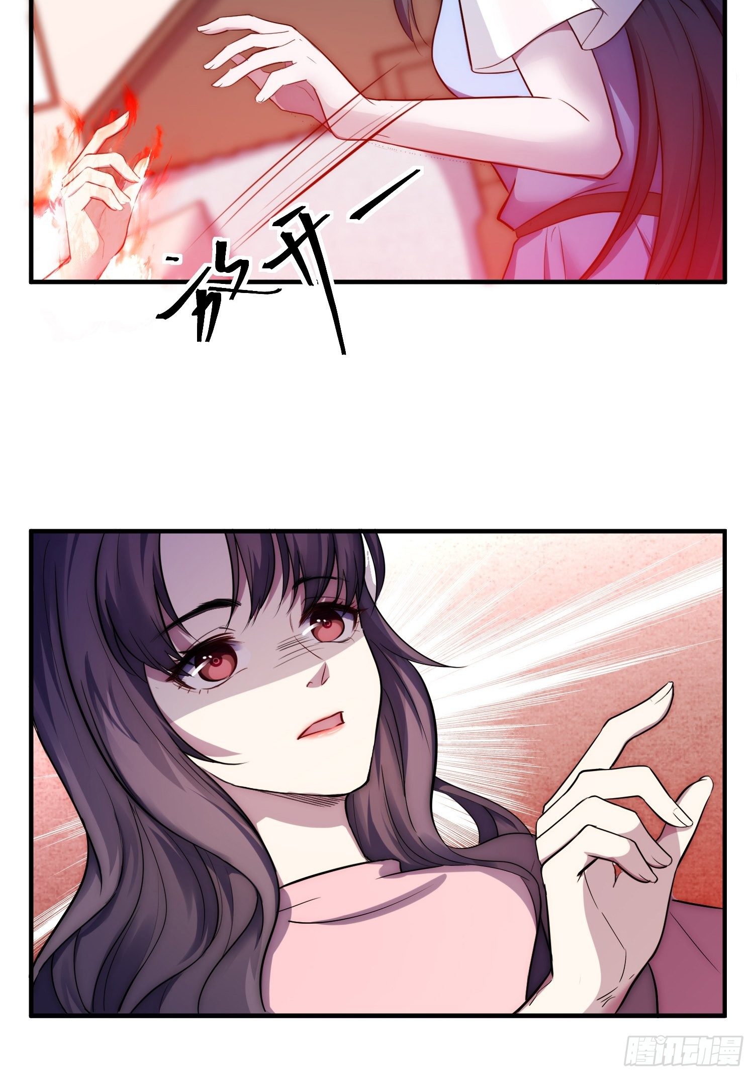 5.假意配合18