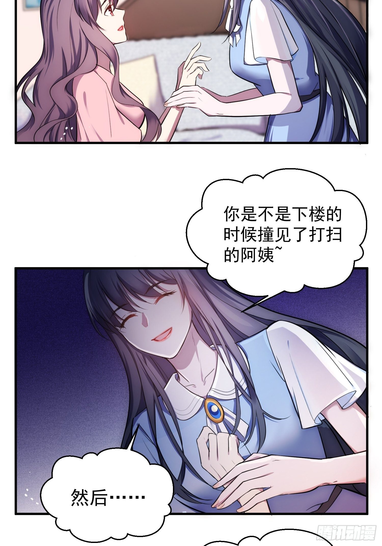 4.熟悉的能量波动25