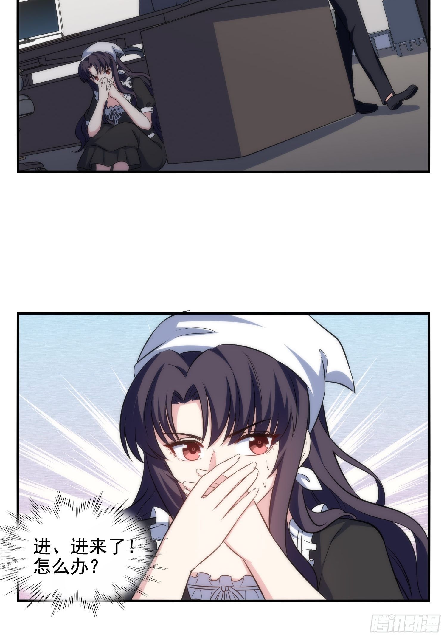 72.对芷溪出手？！4