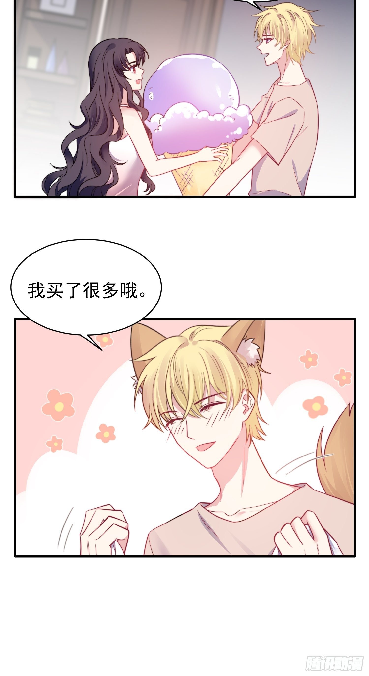 13.恶毒小男孩24