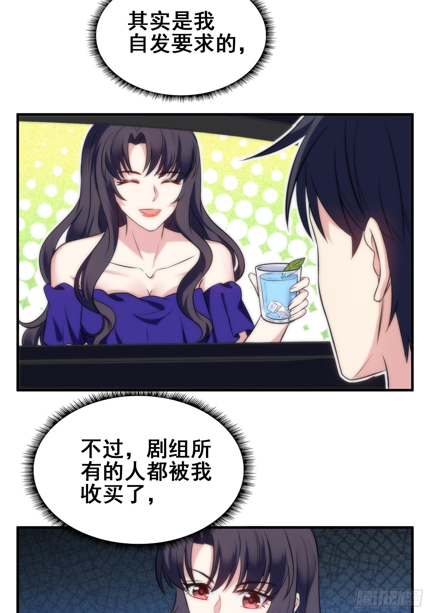 51.探班17