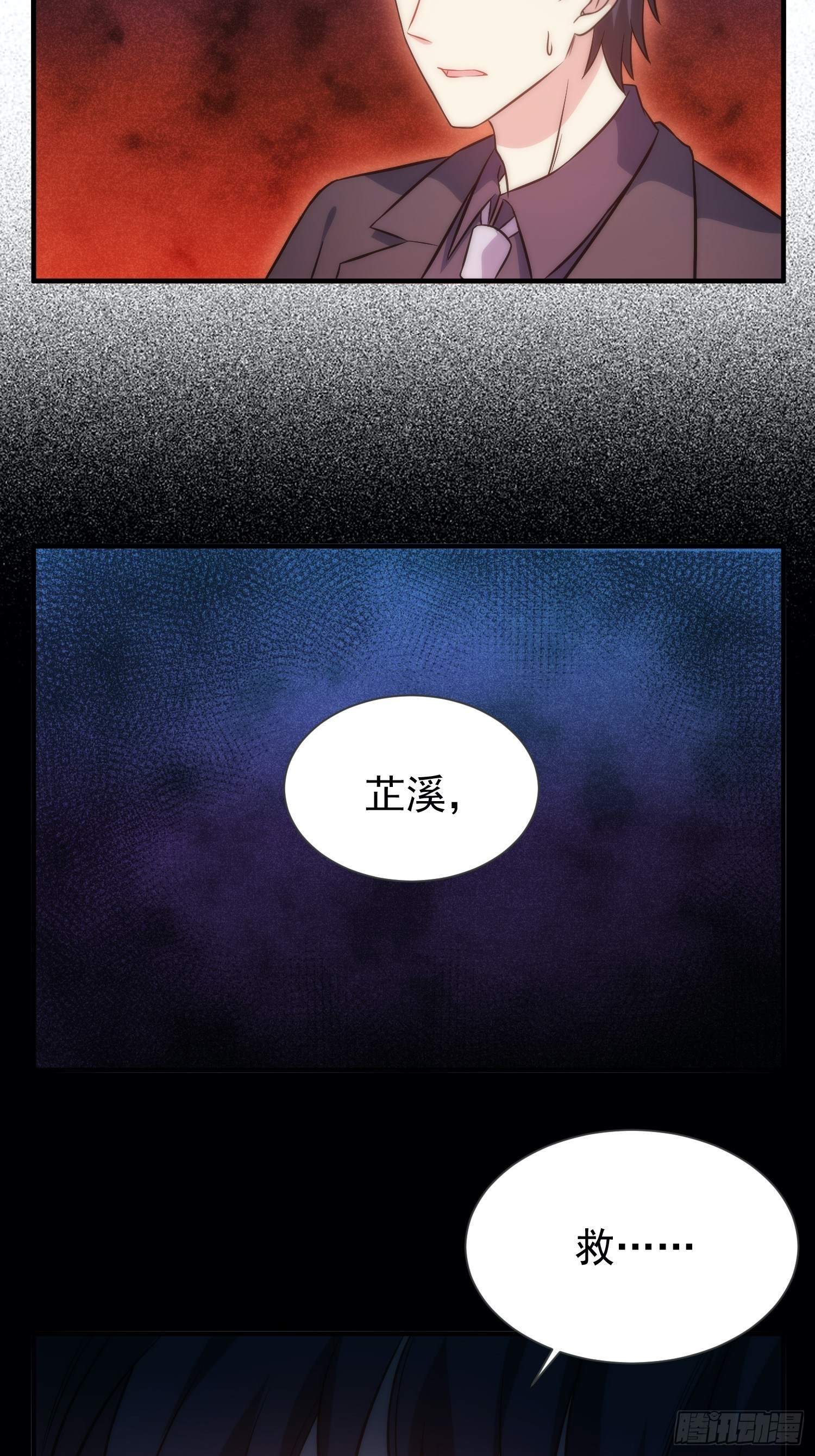 47.魔女降临25