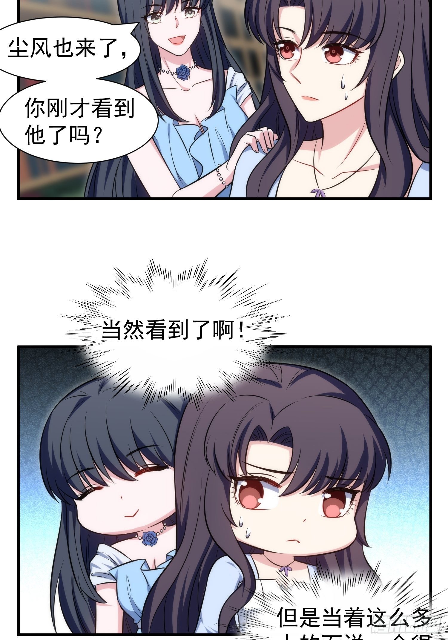 85.狭路相逢25