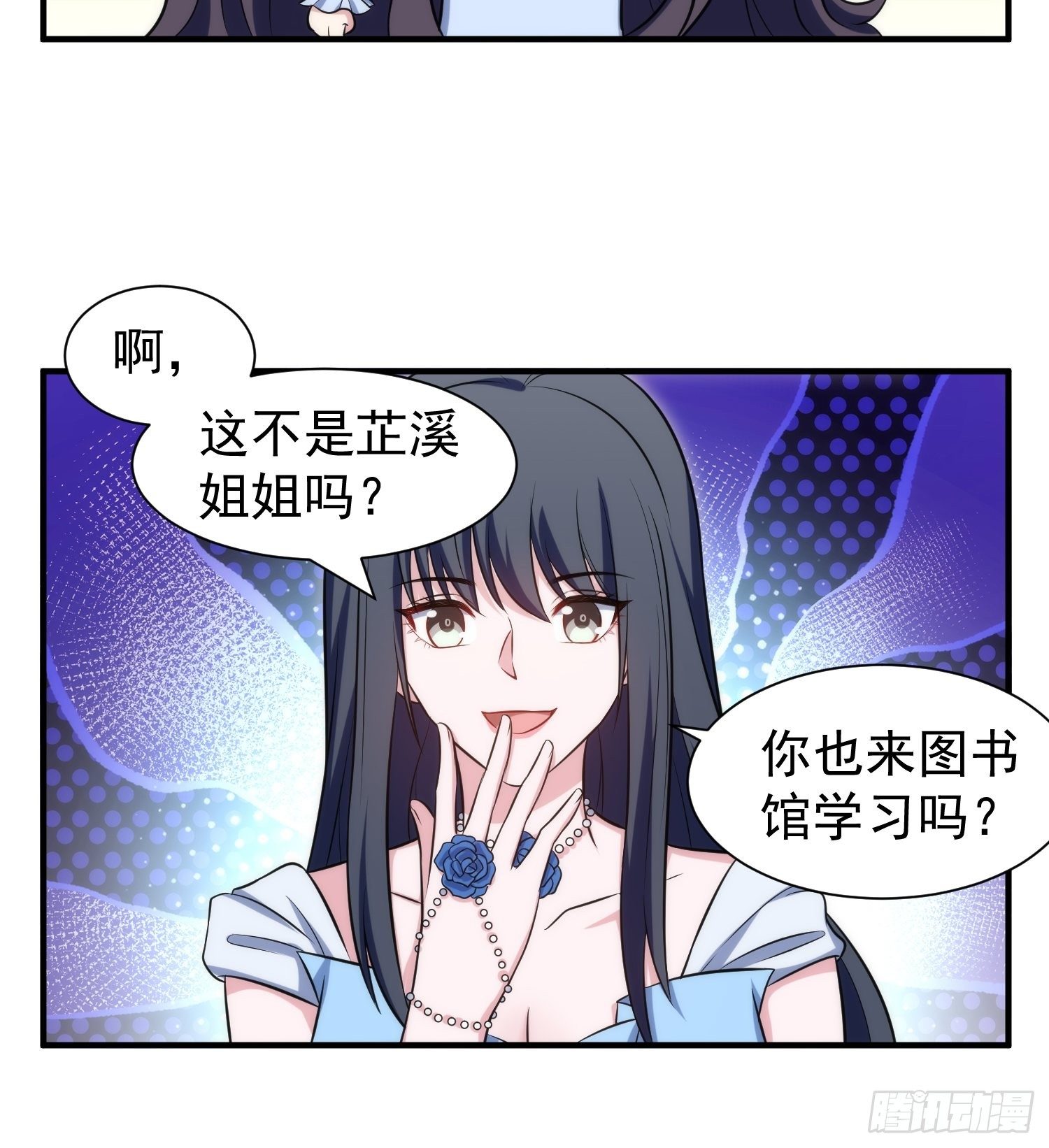 85.狭路相逢21
