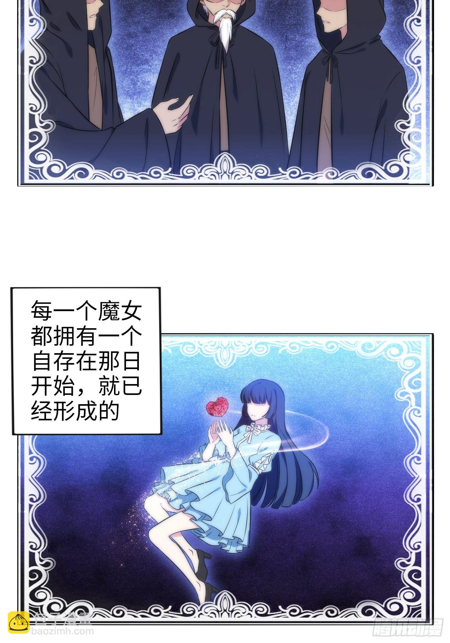 56.引发灾祸2