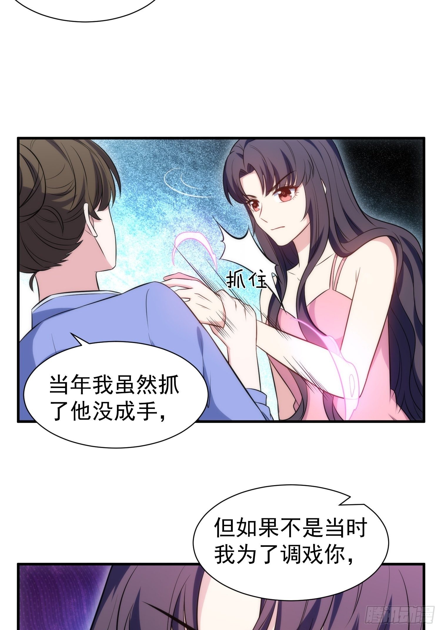 81.重逢的可能26