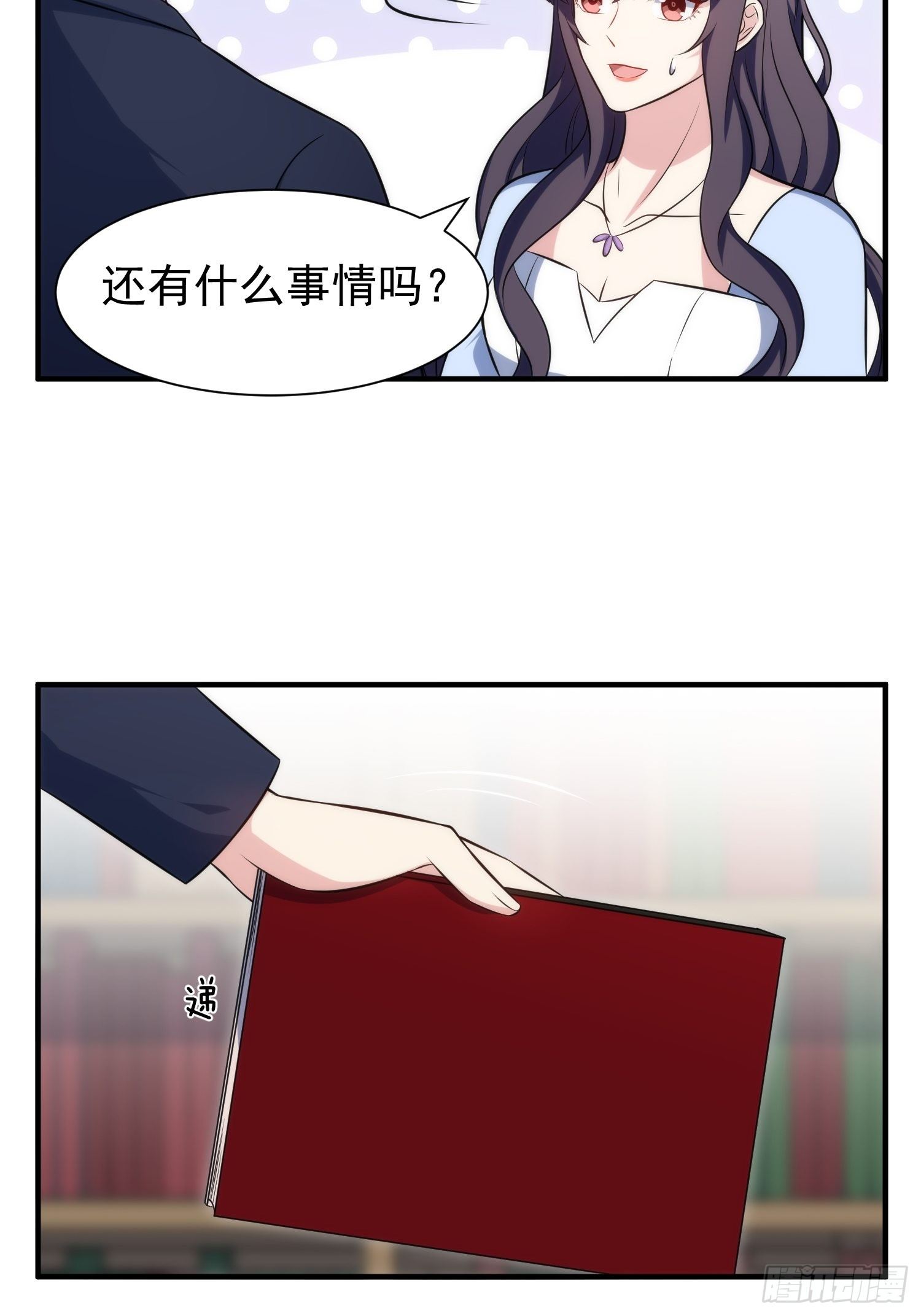 85.狭路相逢9