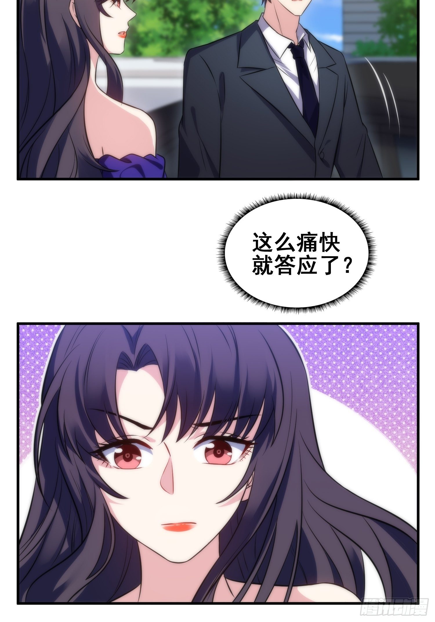 51.探班23