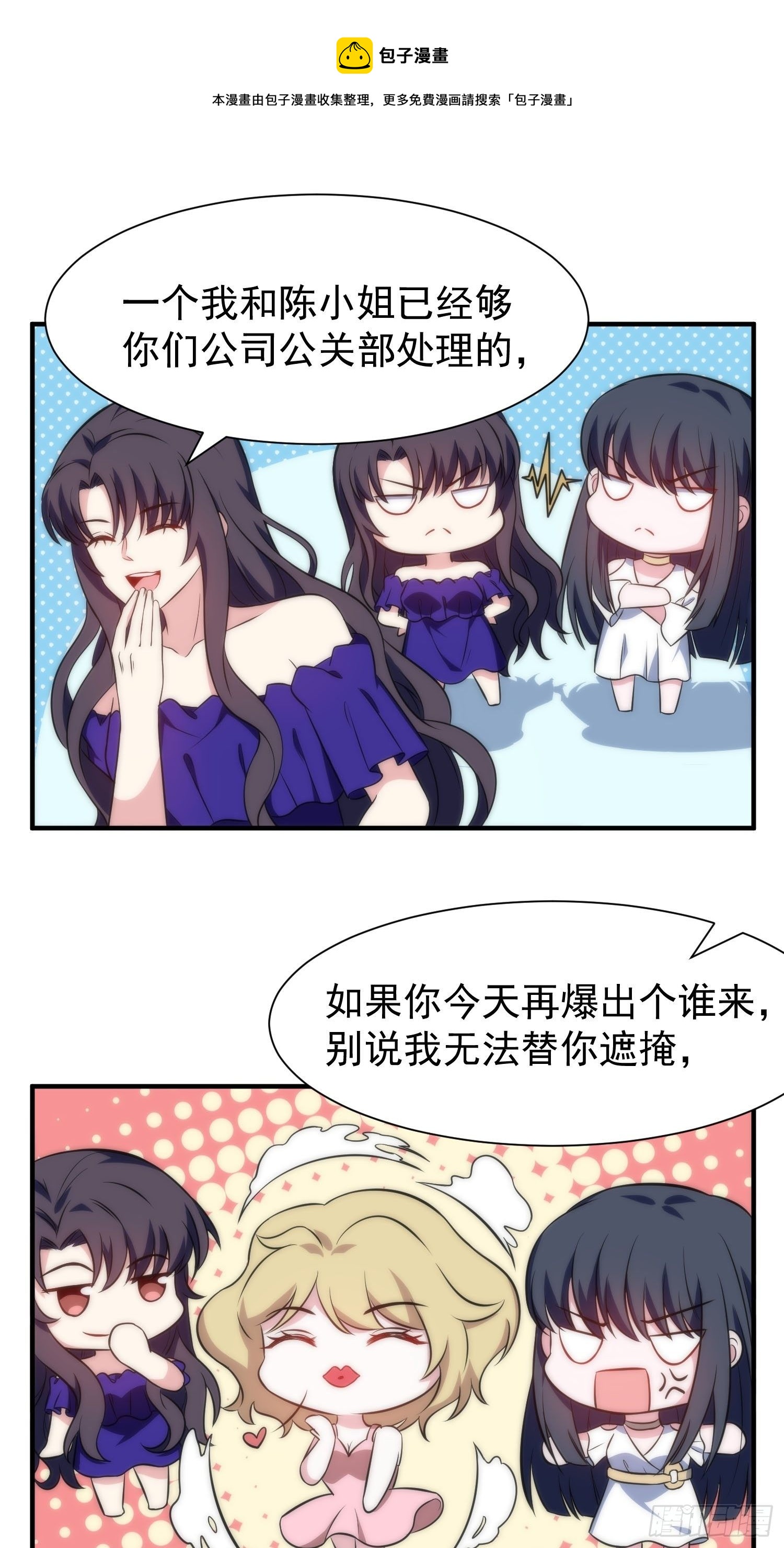 57.真的不是她吗？20