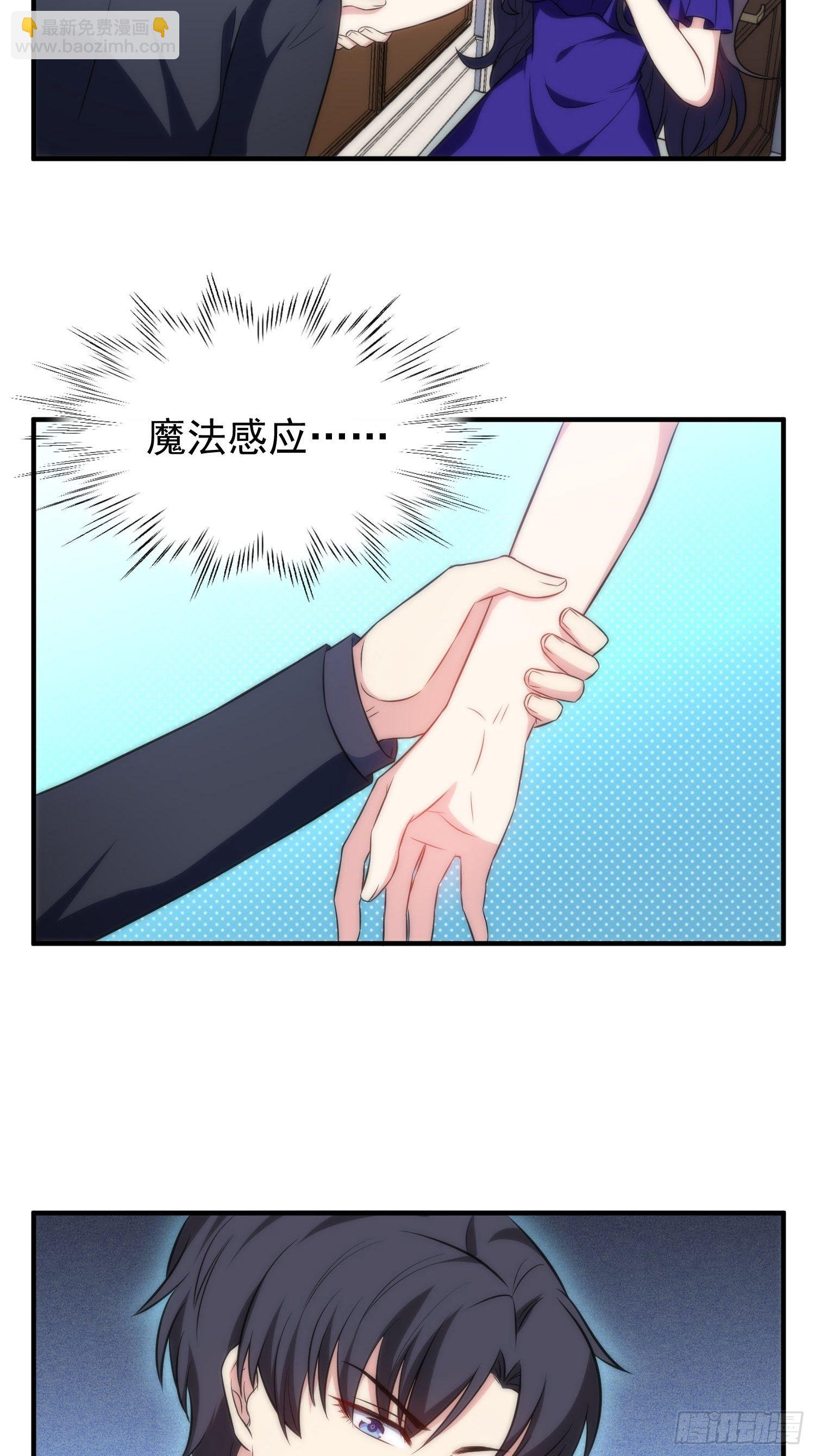 57.真的不是她吗？9