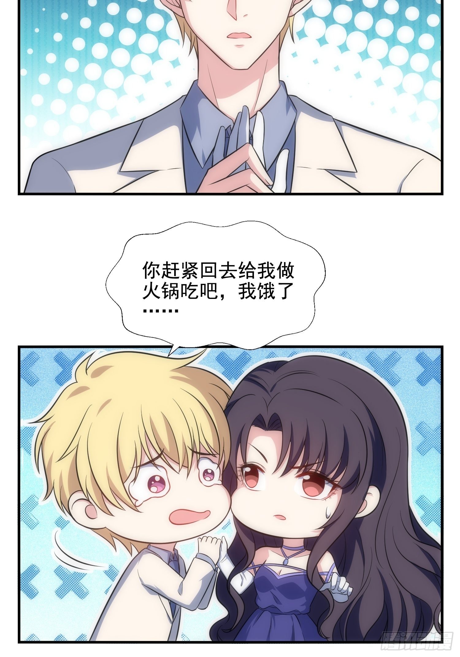 67.果然像小孩子20