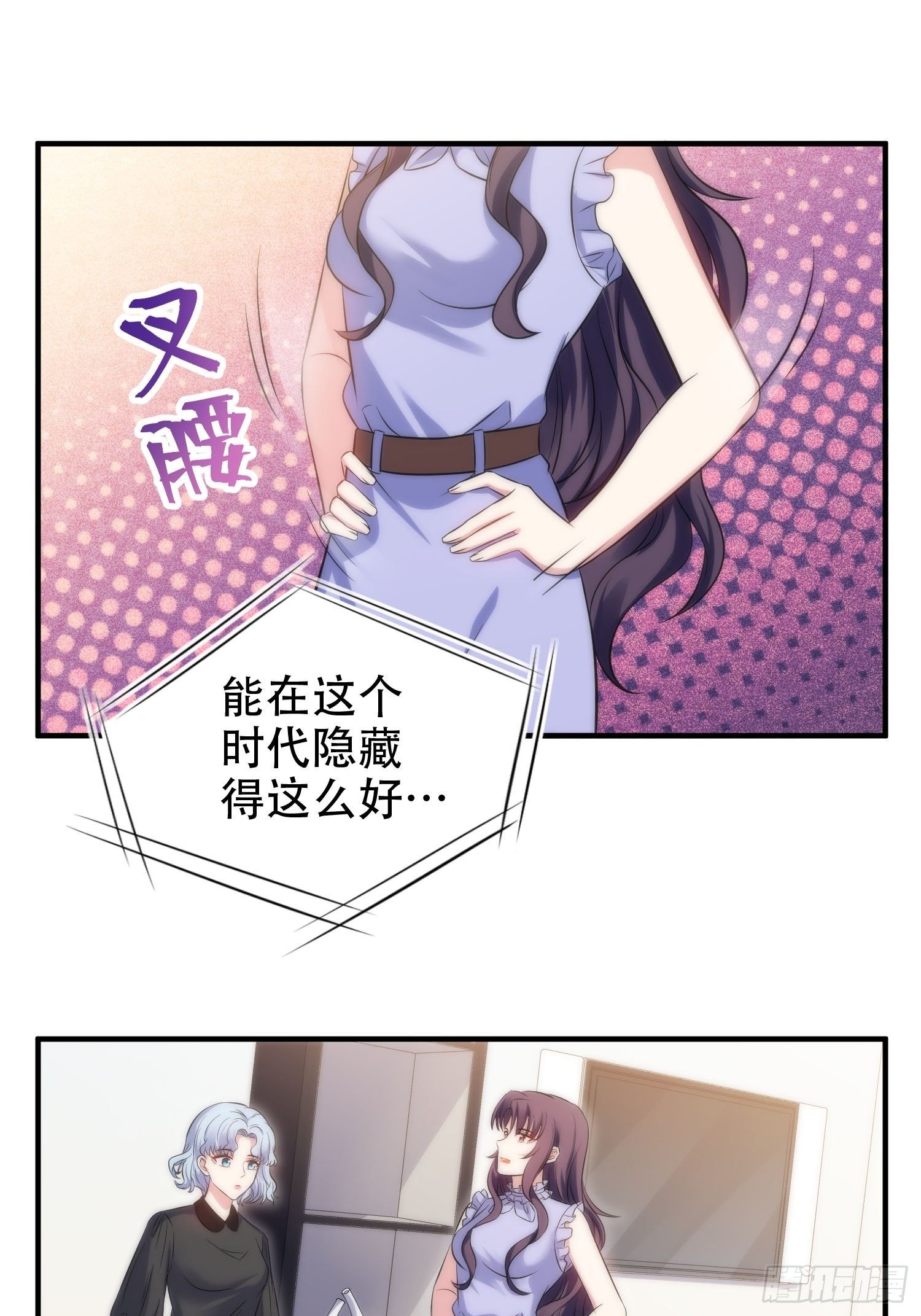 36.看不懂的力量8