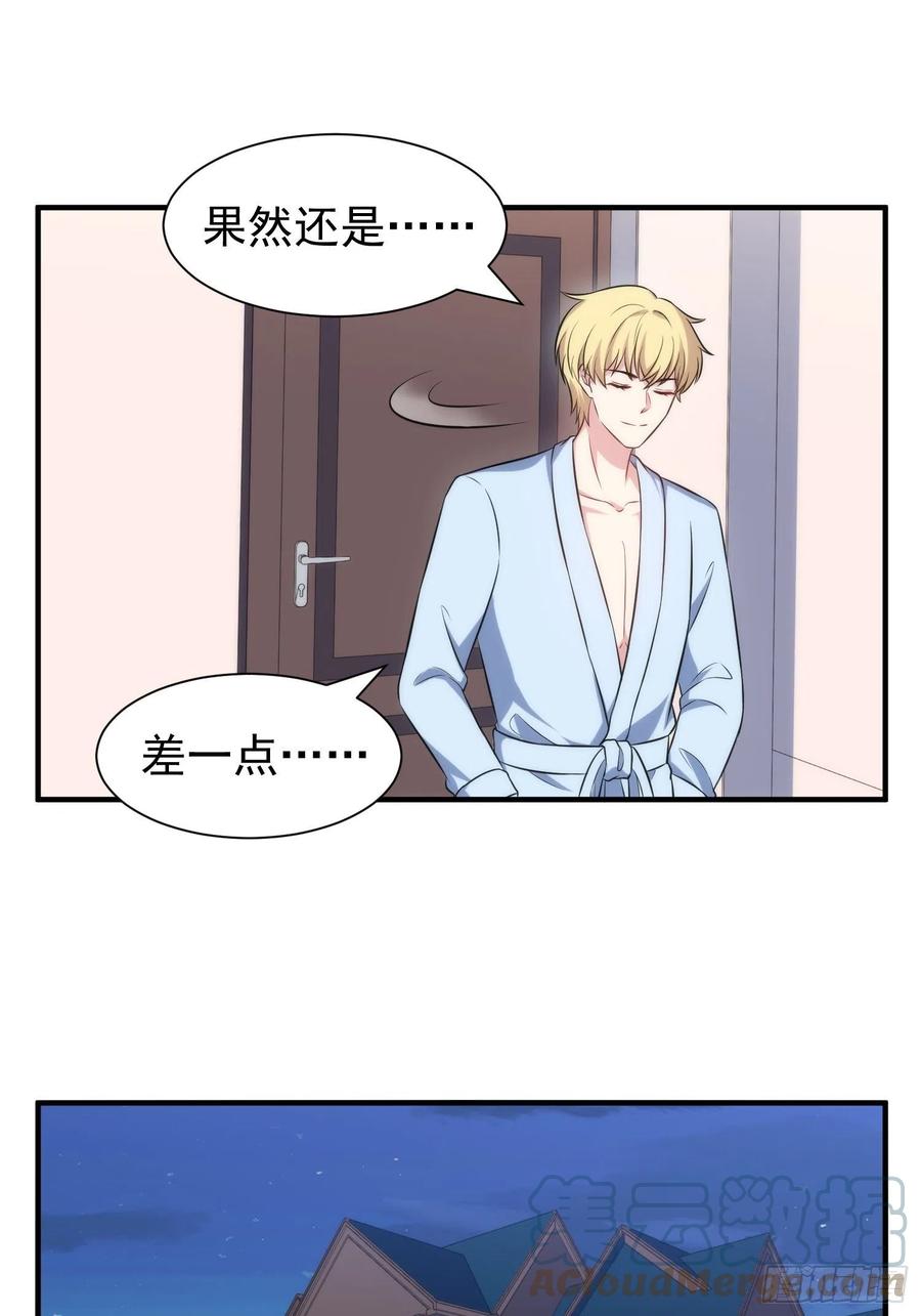 78.亲吻22